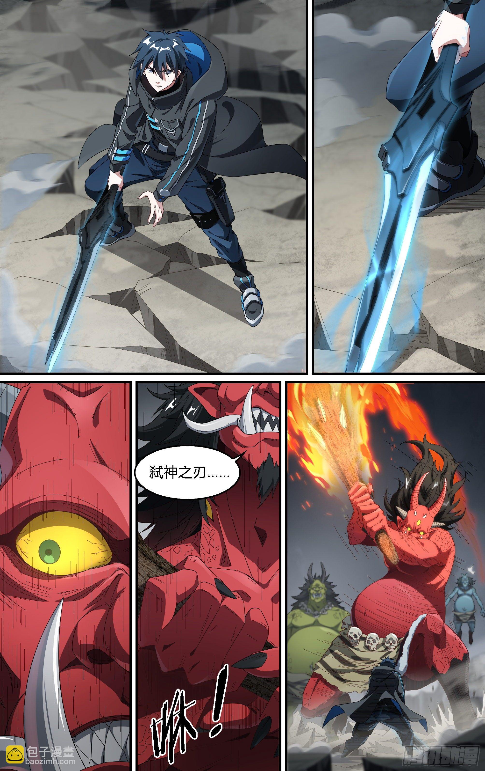 215话.小虫们（上）5