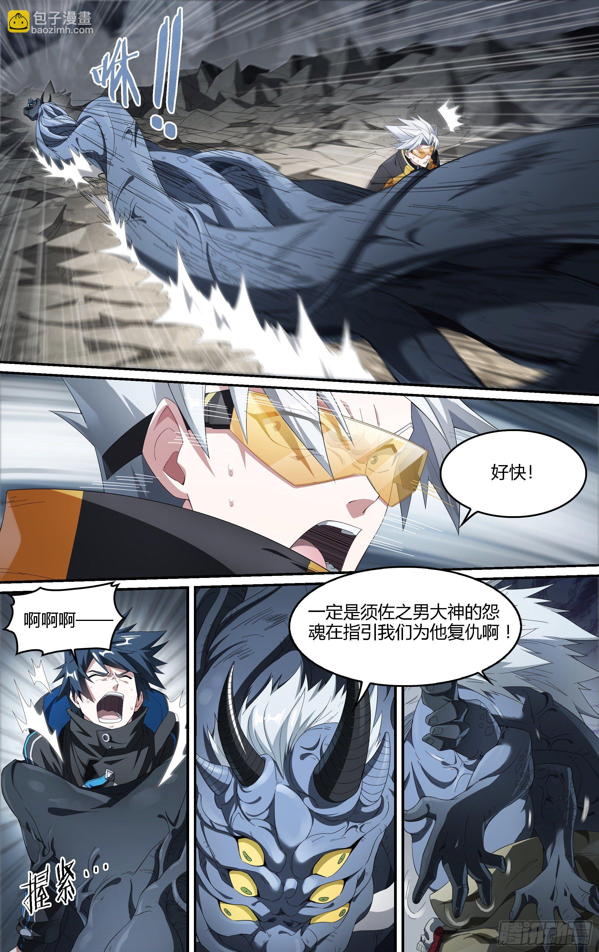 215话.小虫们（上）9