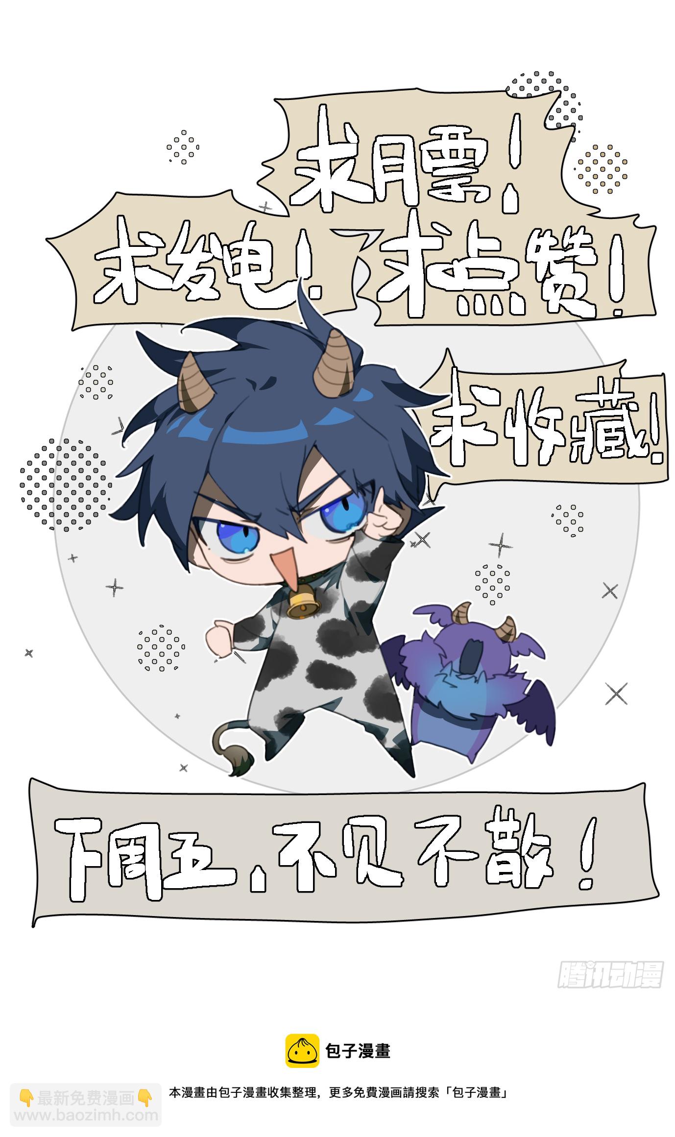 219话.秦鸣，来也！（上）42