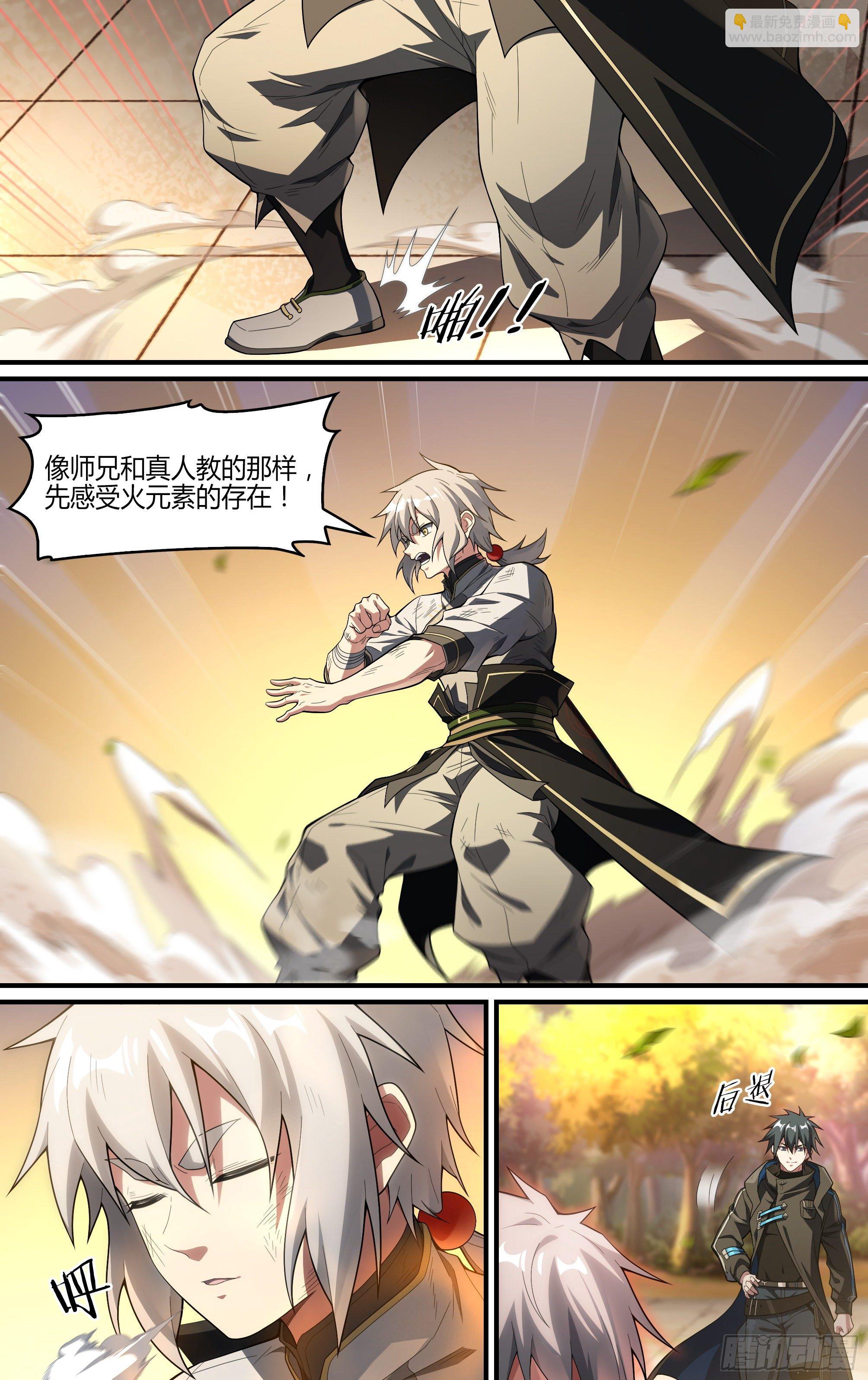 240话.离家（下）11