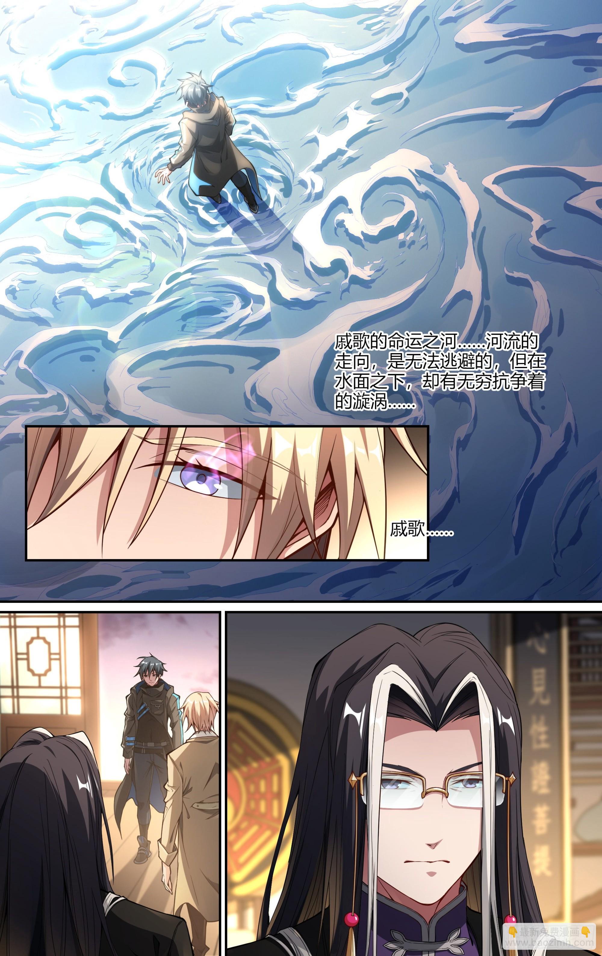 244话.破茧（三）10