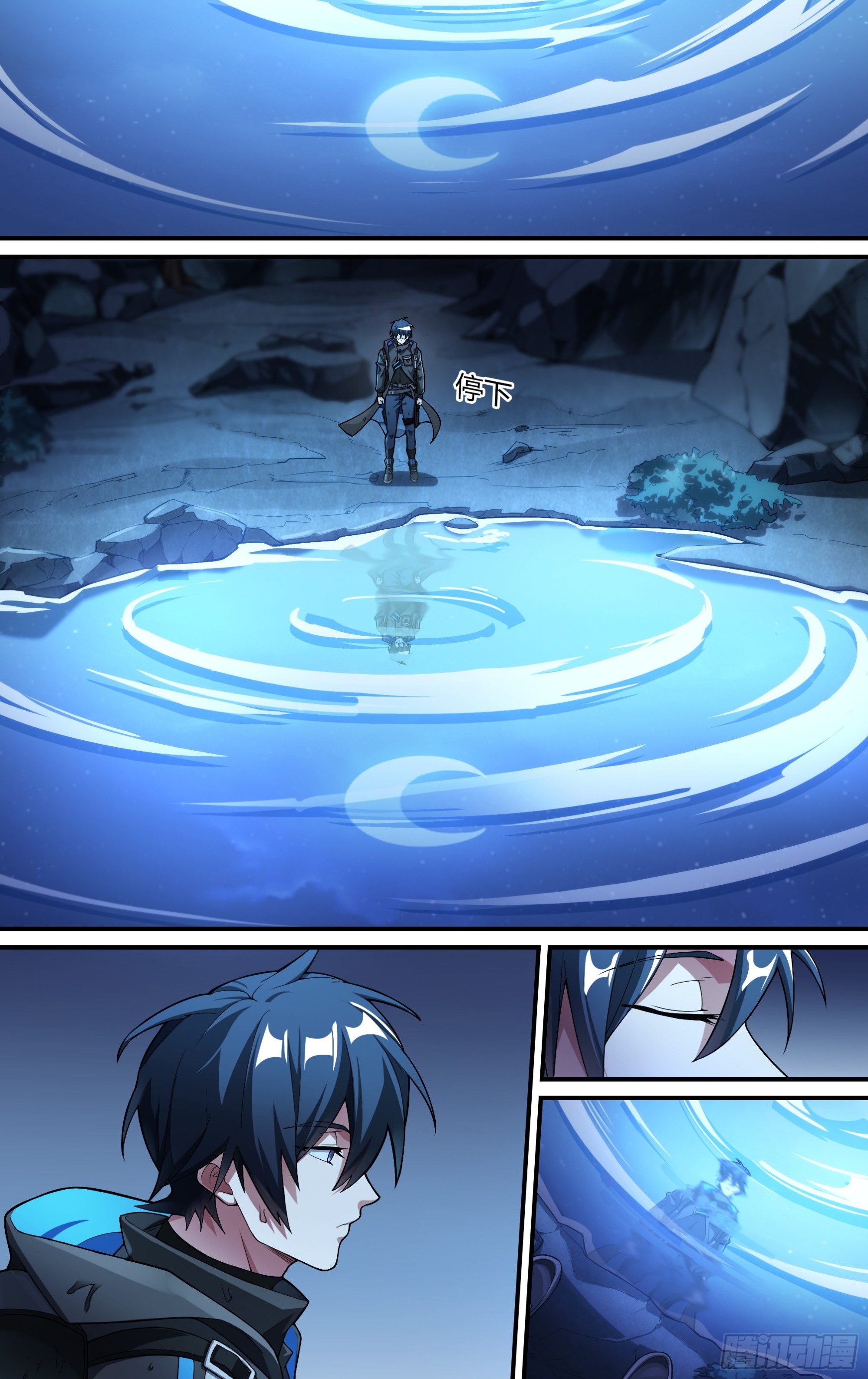 246话.破茧（五）14