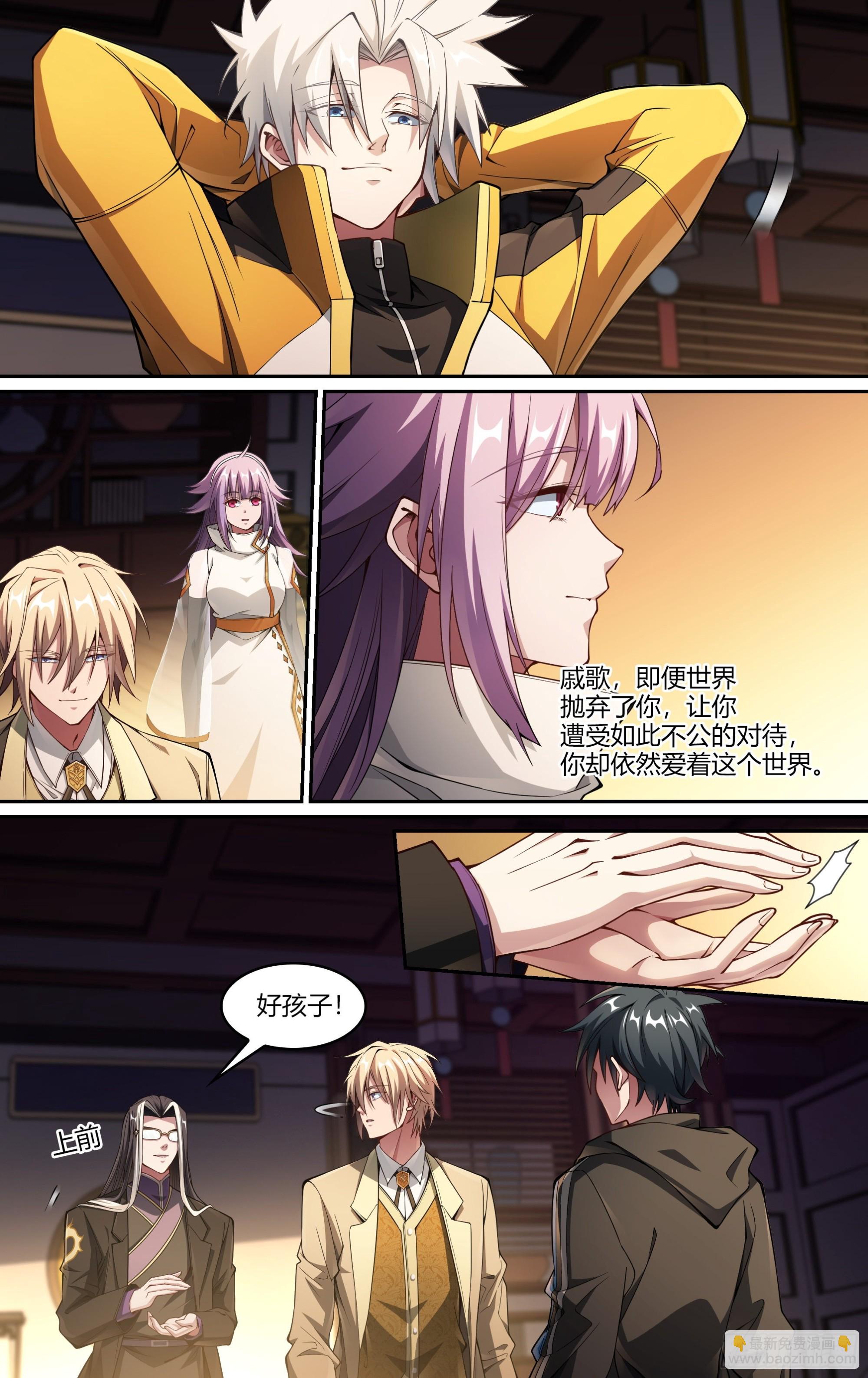 246话.破茧（五）2