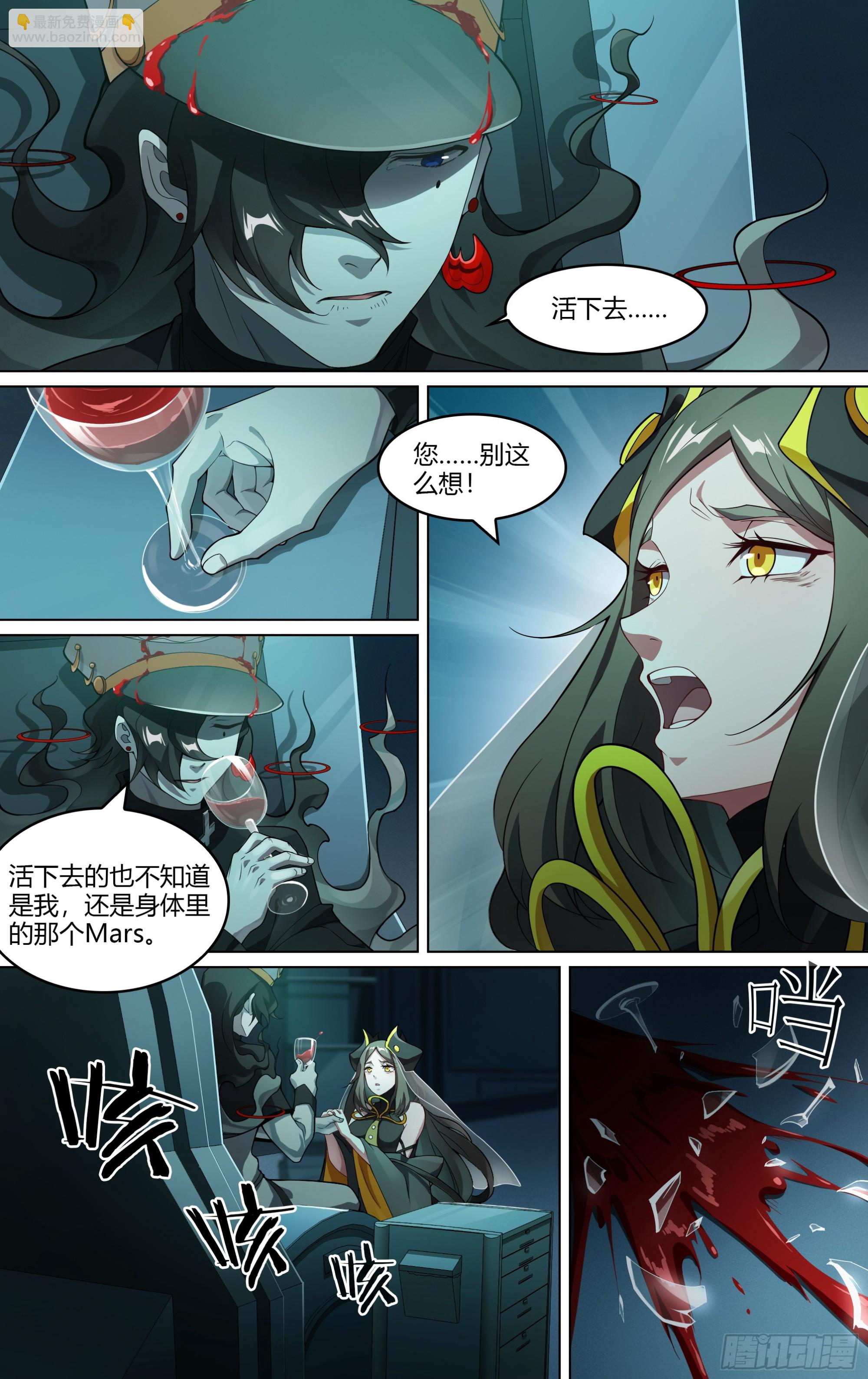 267话.相遇（下）13