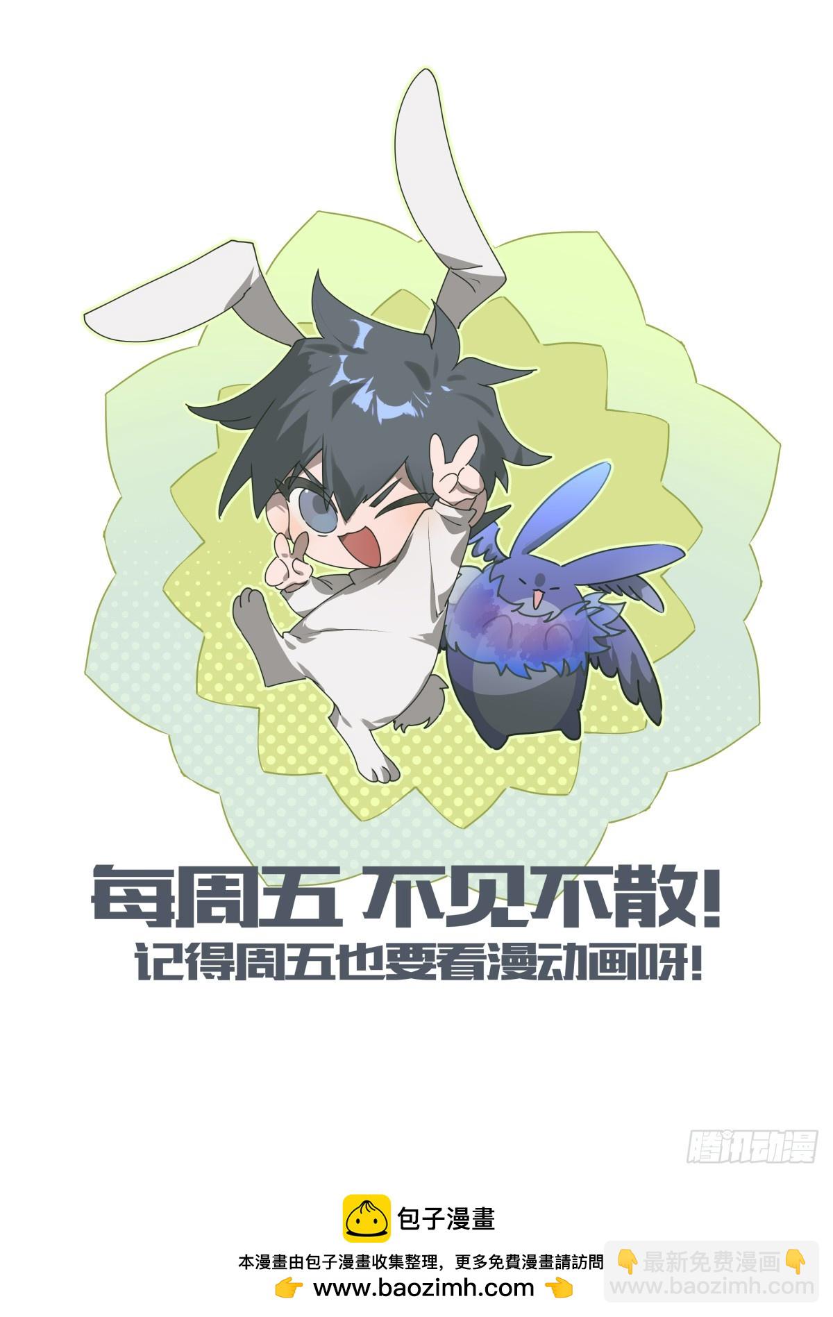 298话.突如！万妖之门（1）14