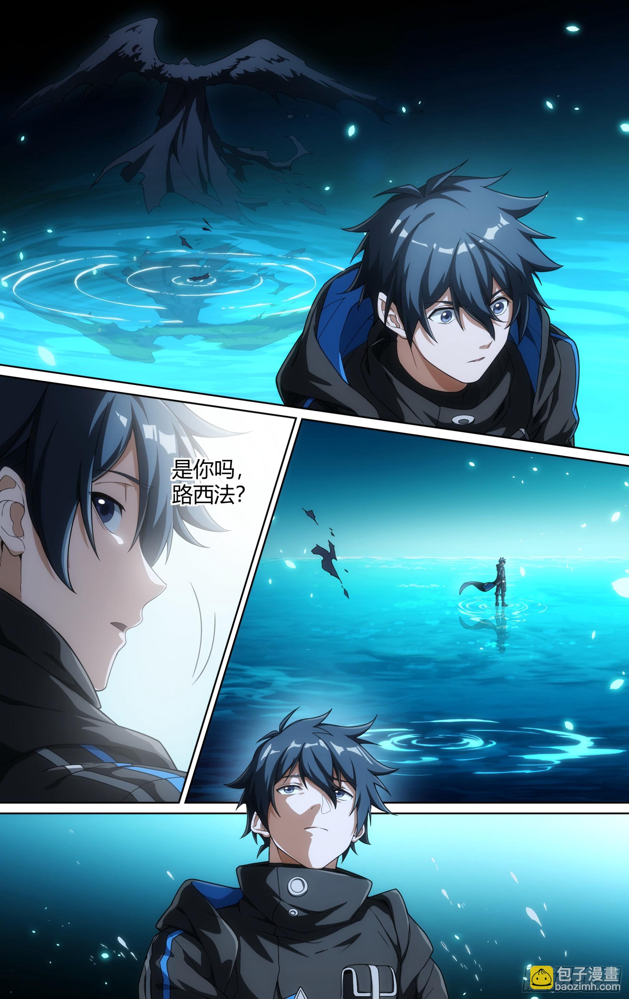 298话.突如！万妖之门（1）3