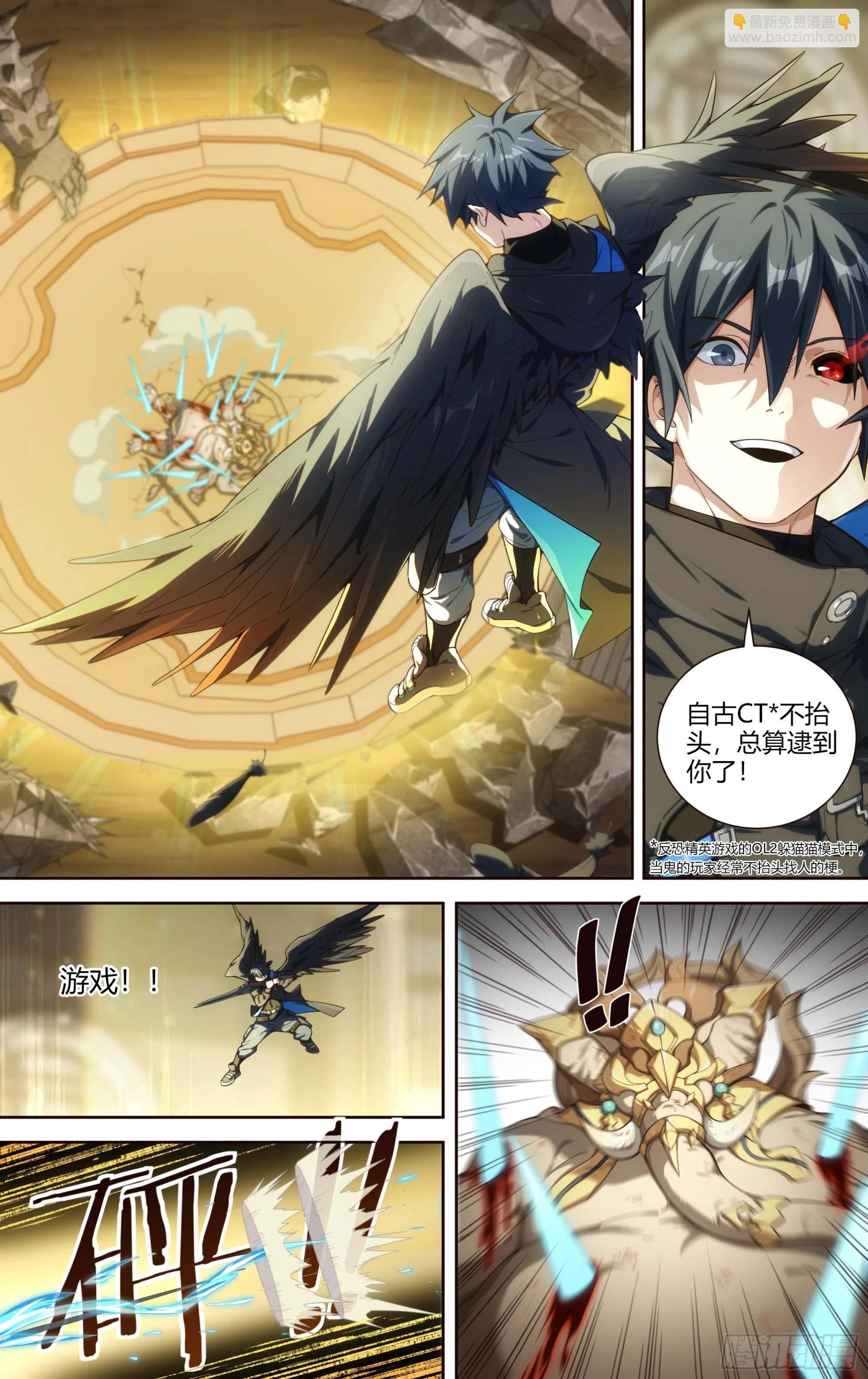 301话.突入！万妖之门（4）13