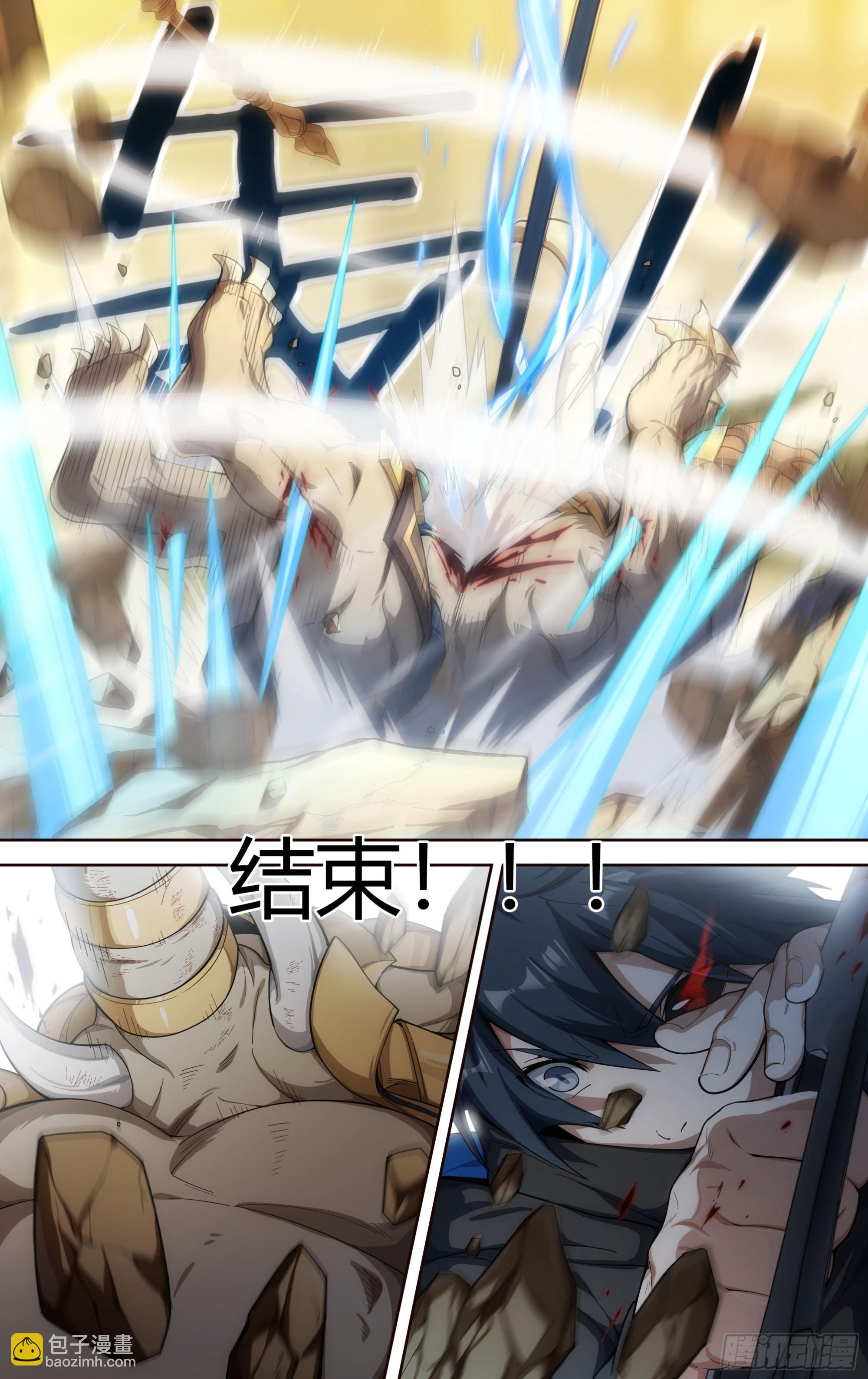 301话.突入！万妖之门（4）14