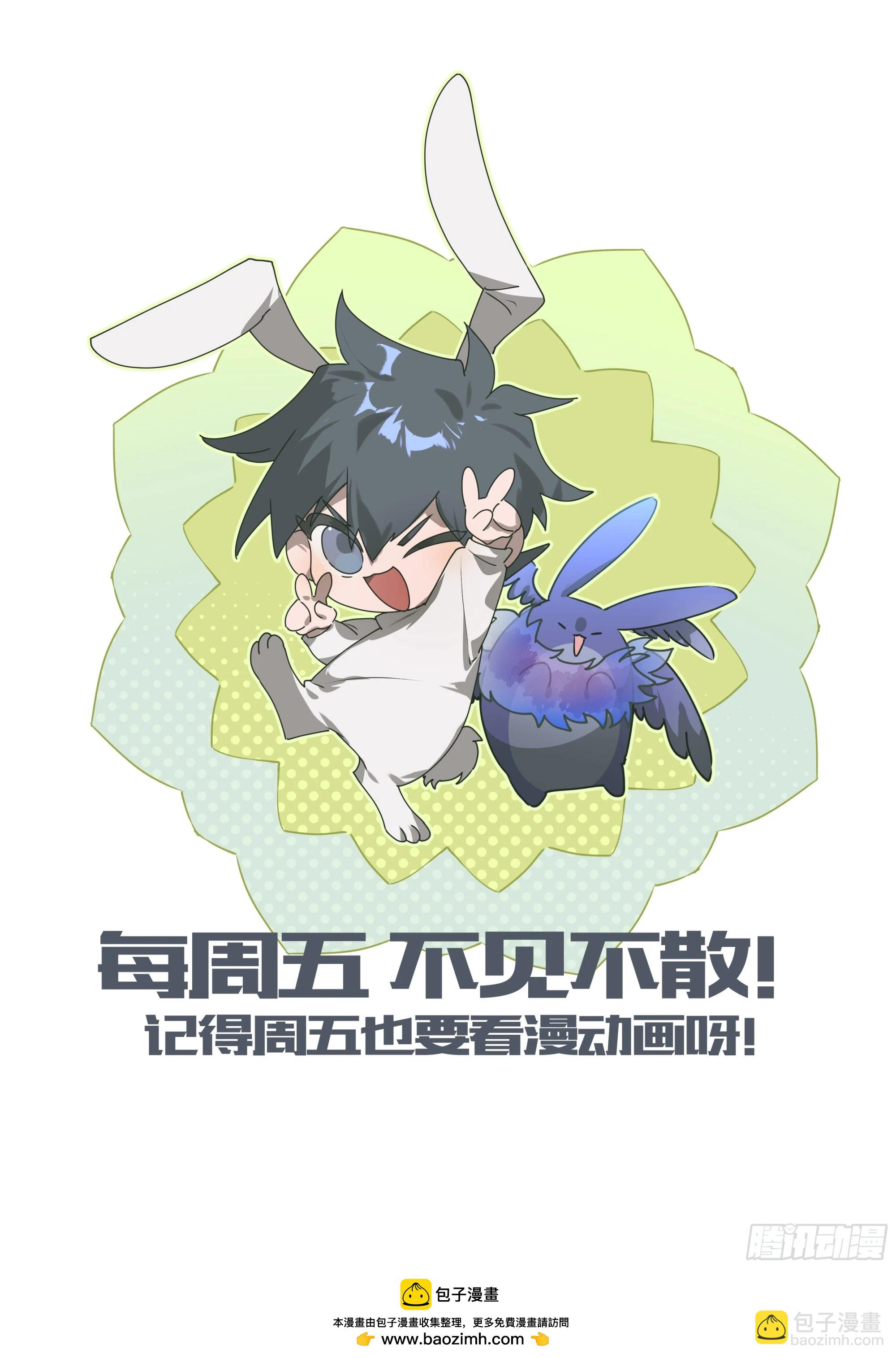 301话.突入！万妖之门（4）15
