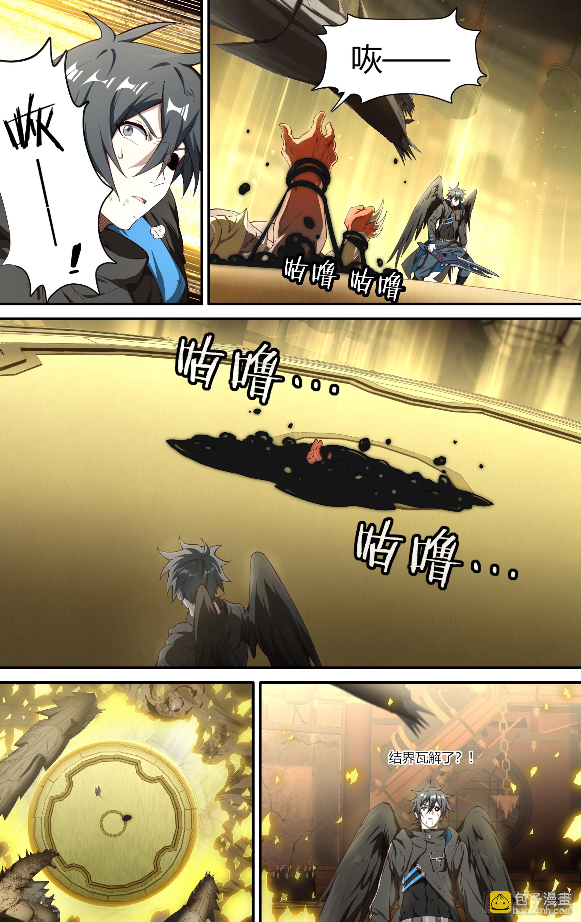 306话.恐惧·无惧（2）2