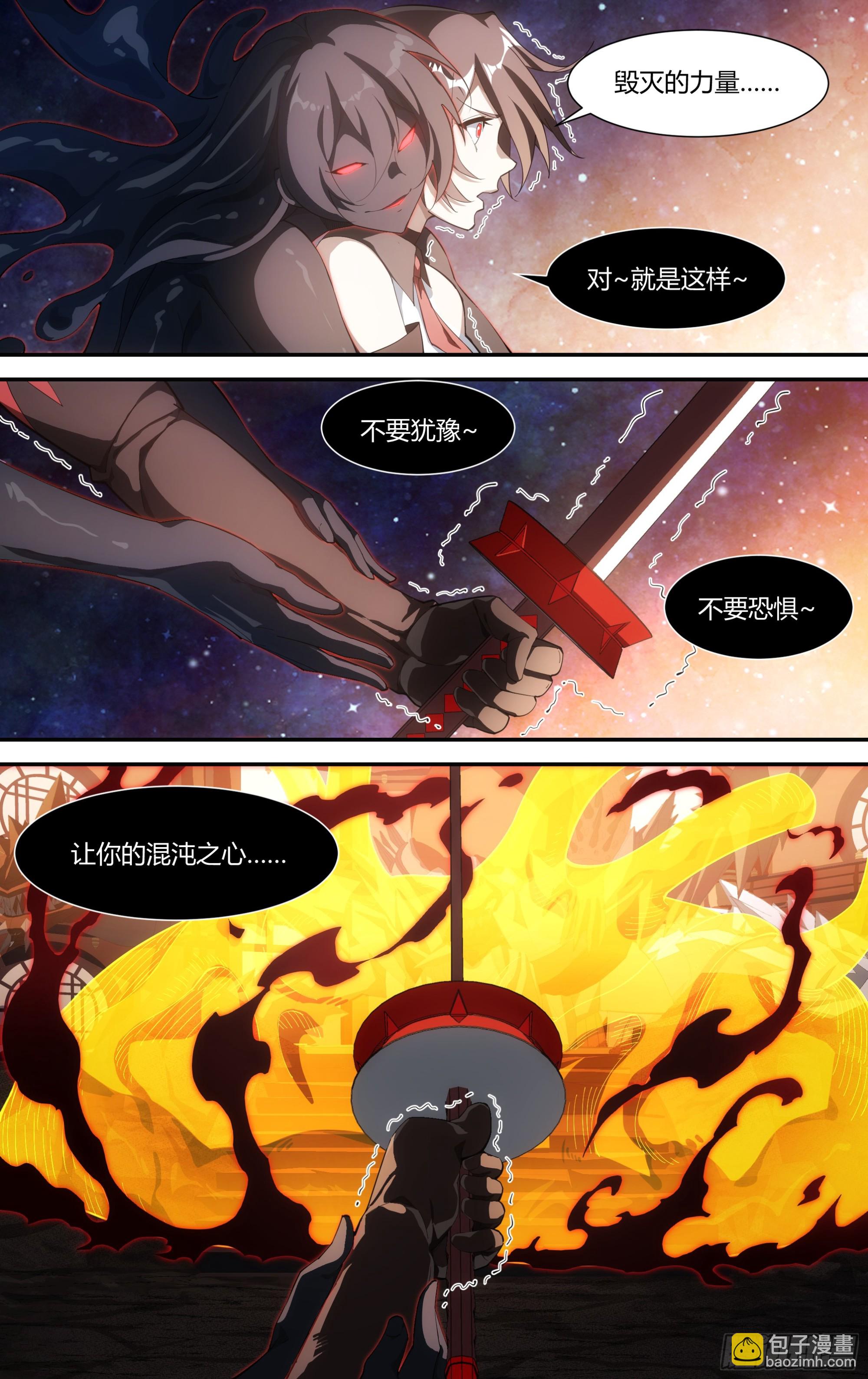 306话.恐惧·无惧（2）9