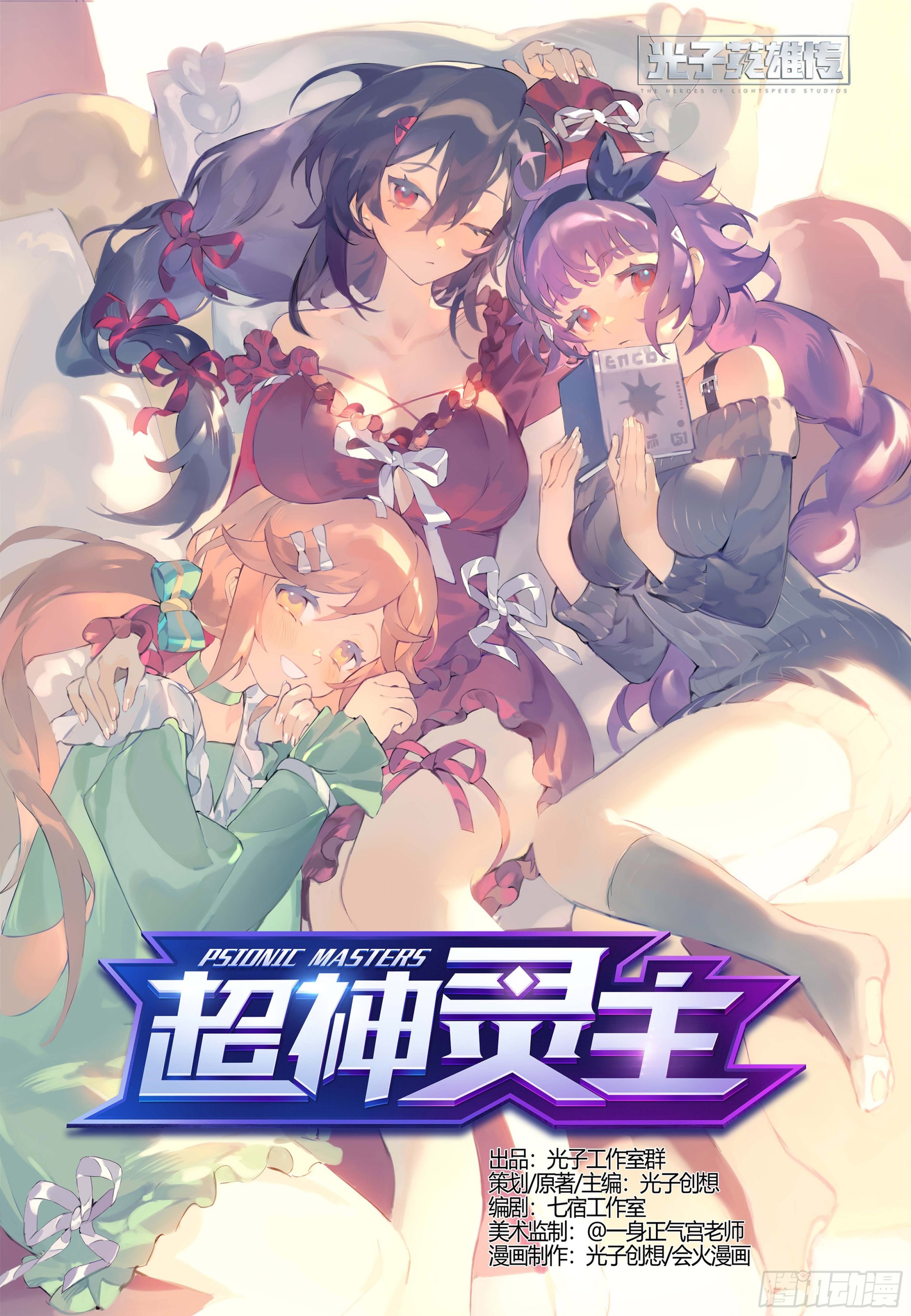310话.心火重逢（2）0