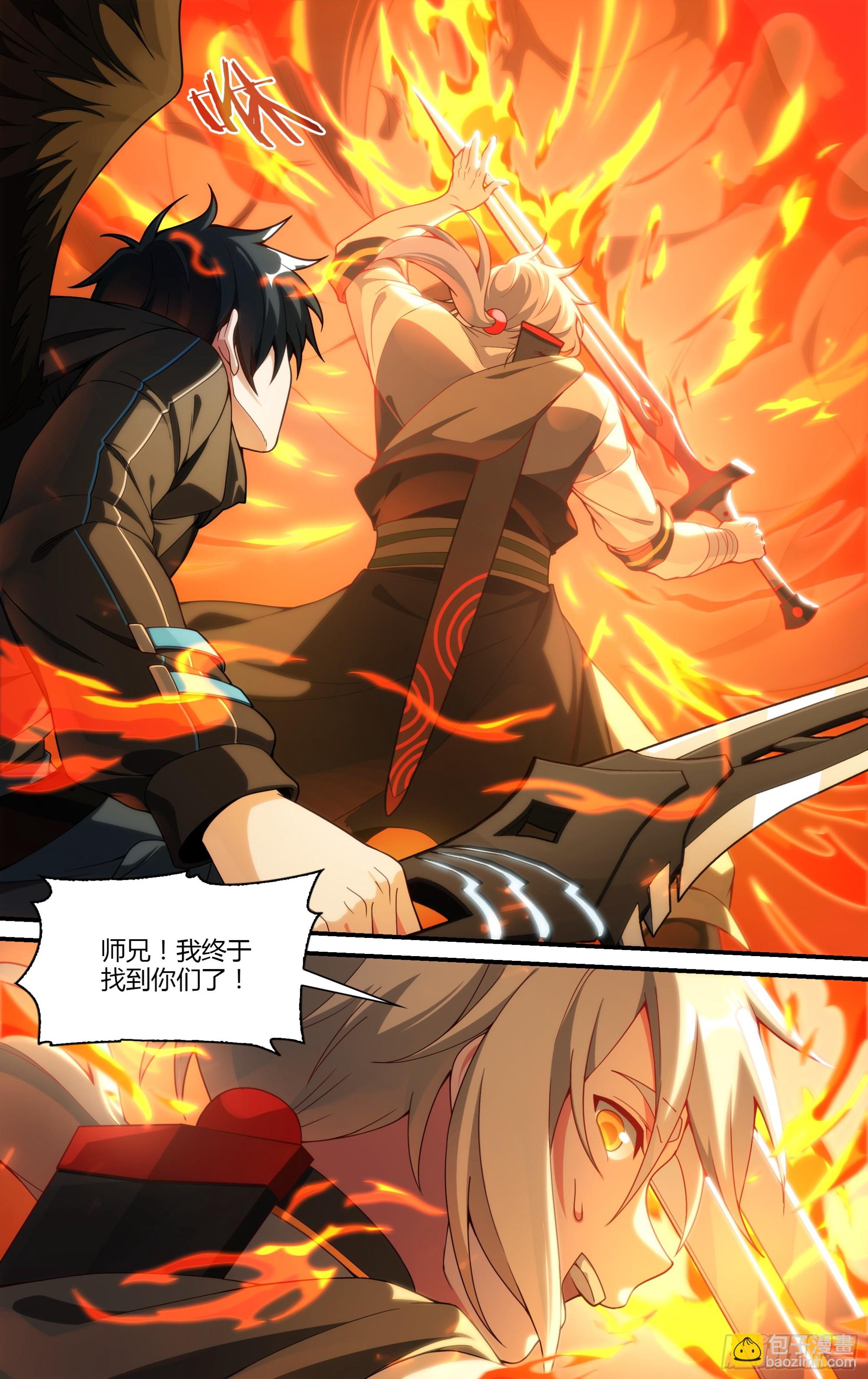310话.心火重逢（2）11