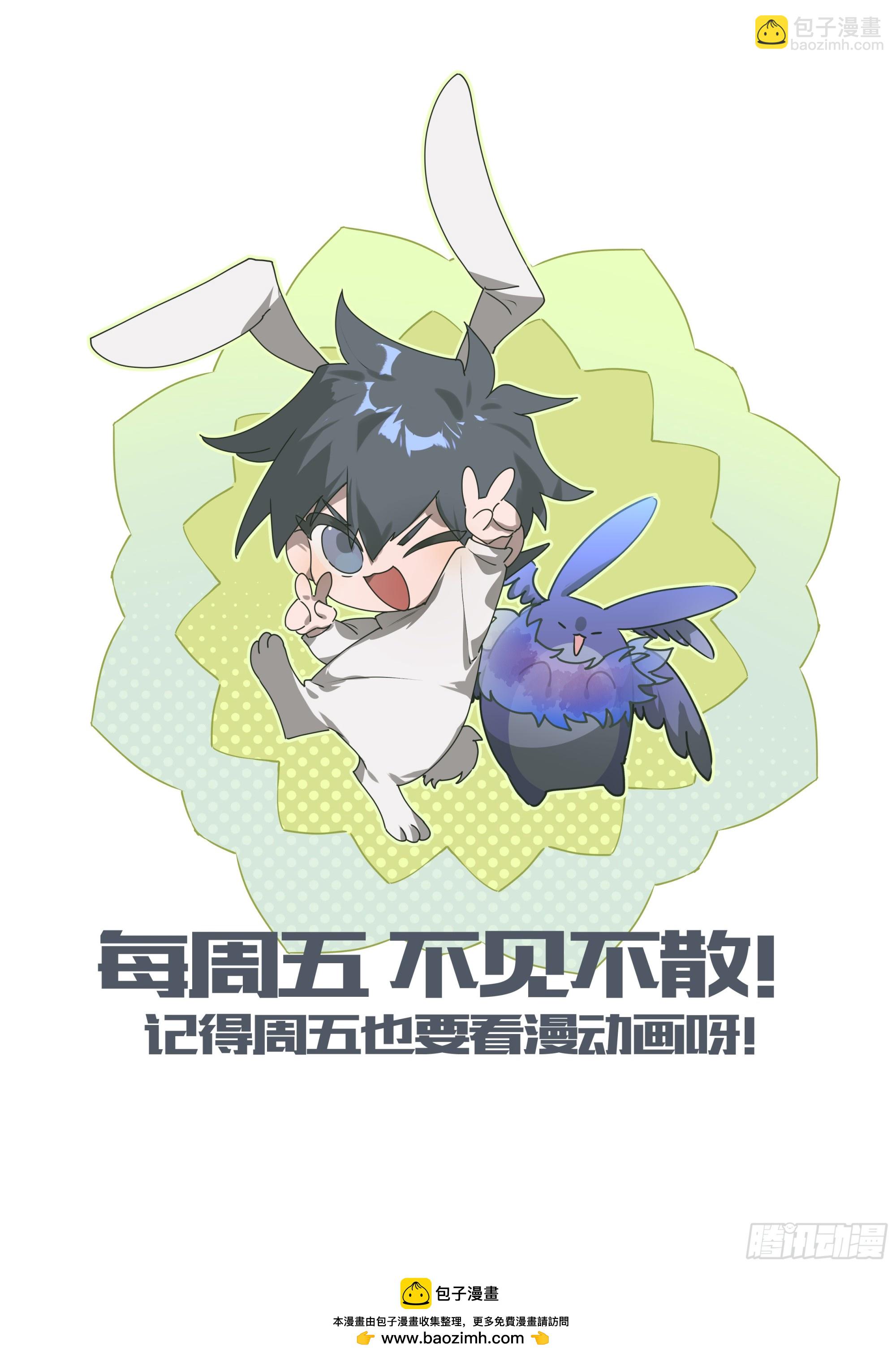 310话.心火重逢（2）18