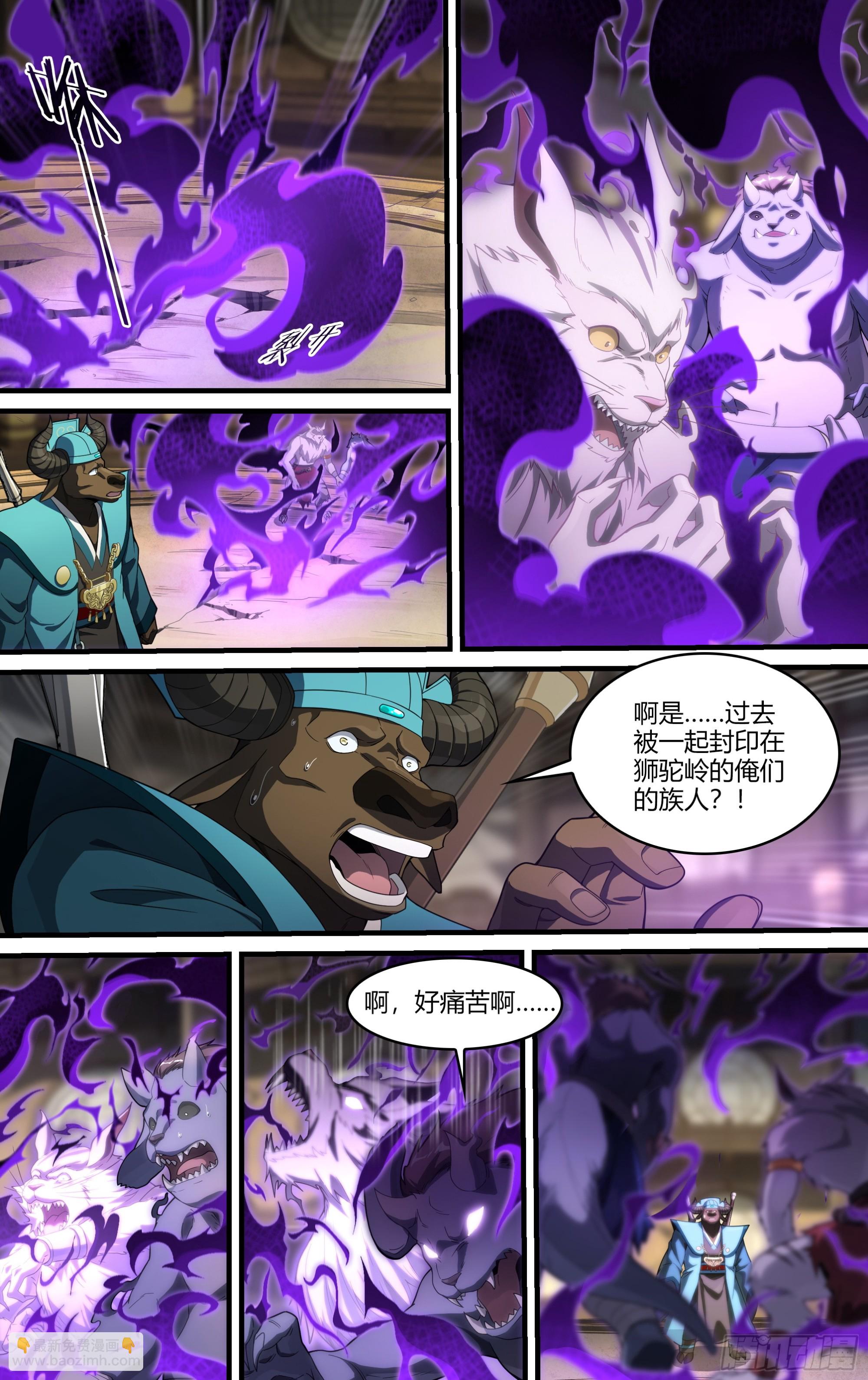 310话.心火重逢（2）3