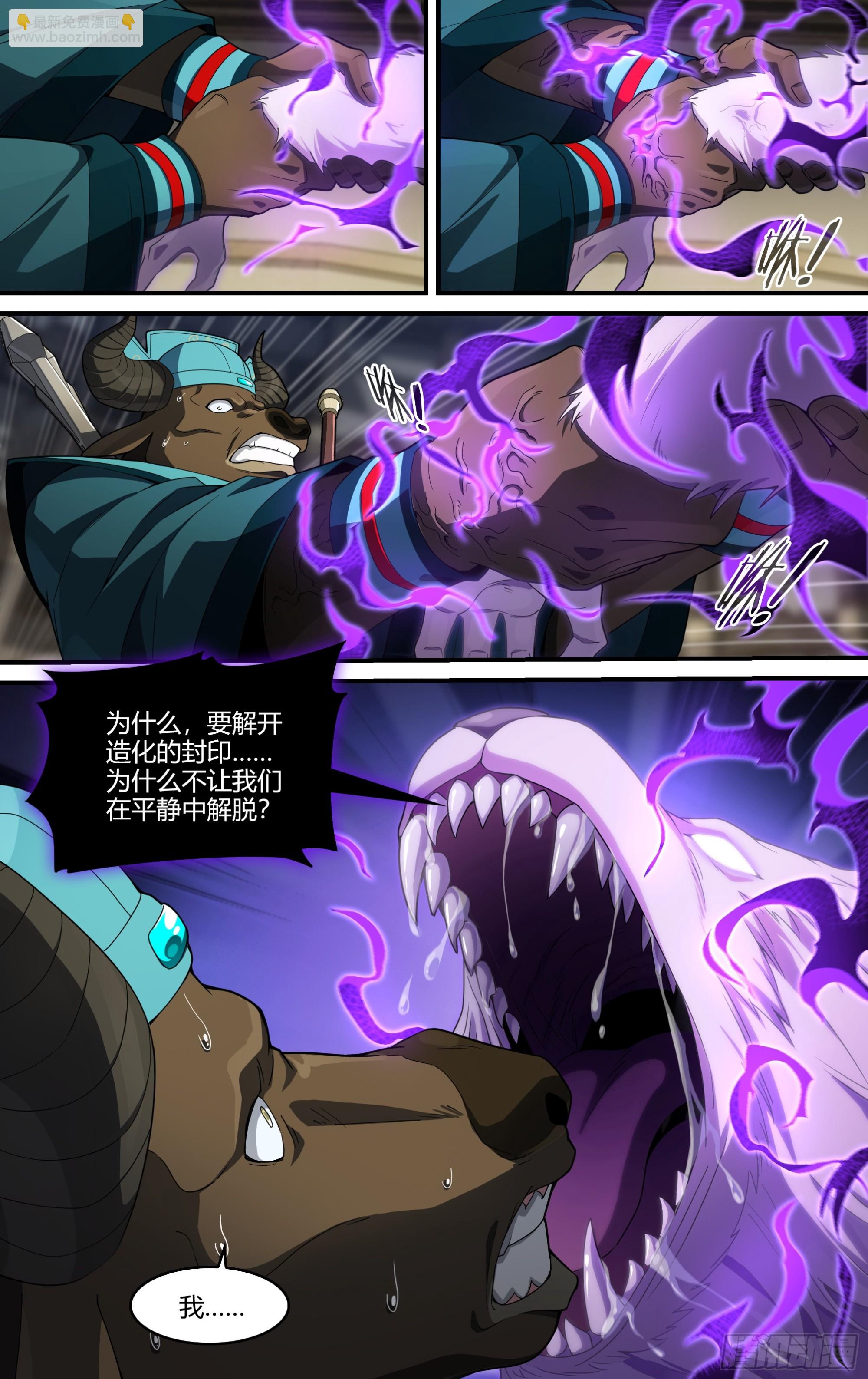 310话.心火重逢（2）5