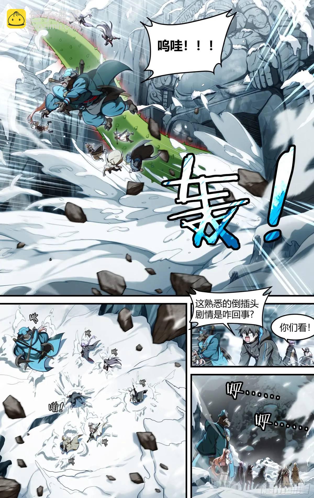 314话.奥义·心火相应（3）19