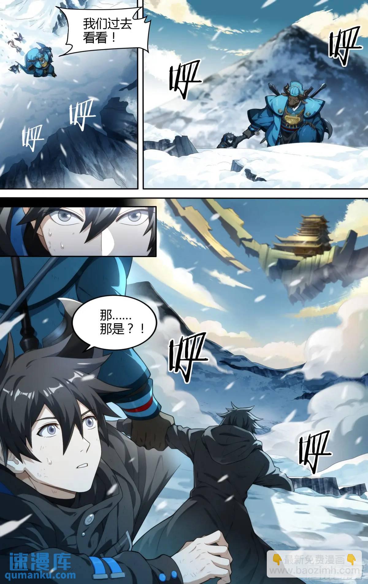 314话.奥义·心火相应（3）20