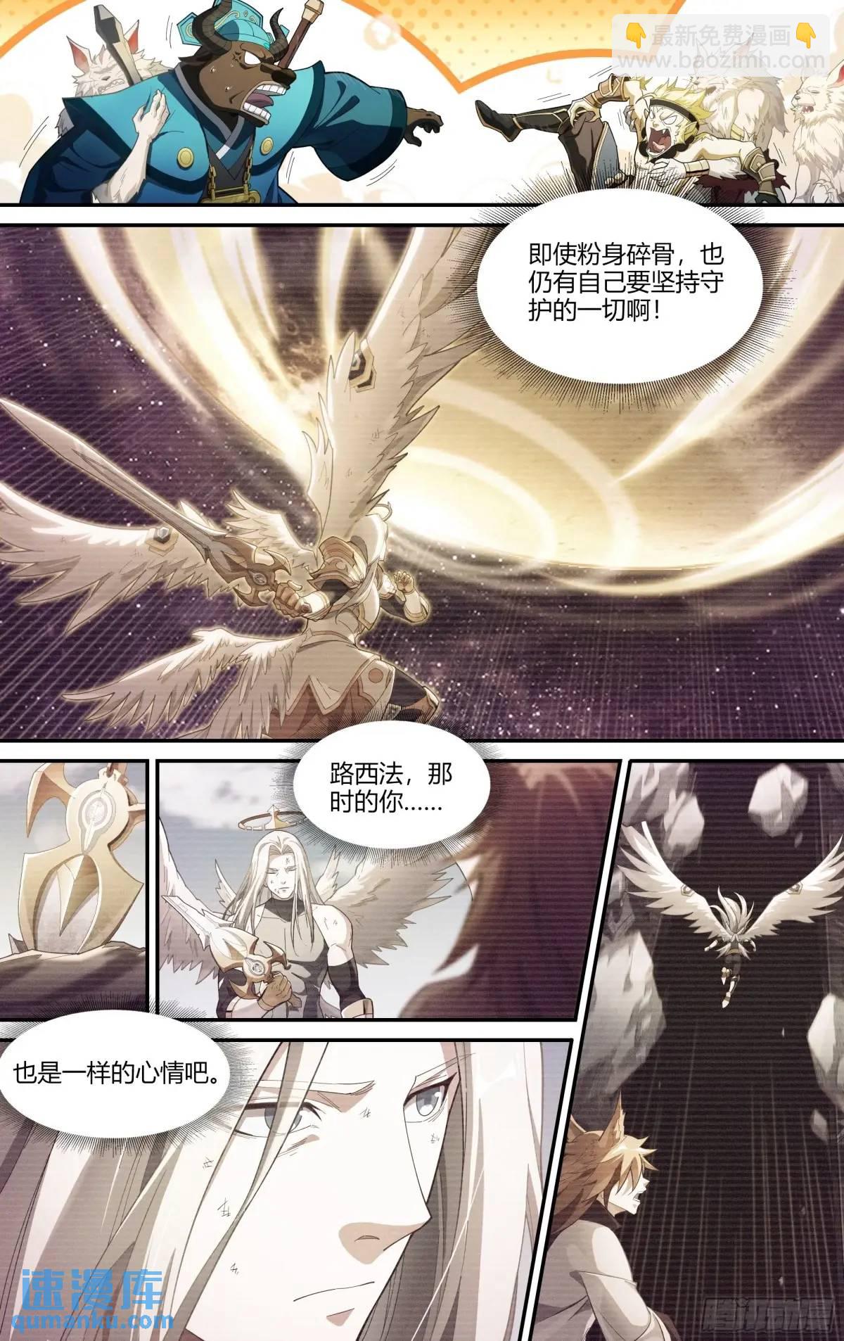 322话.两全之法12