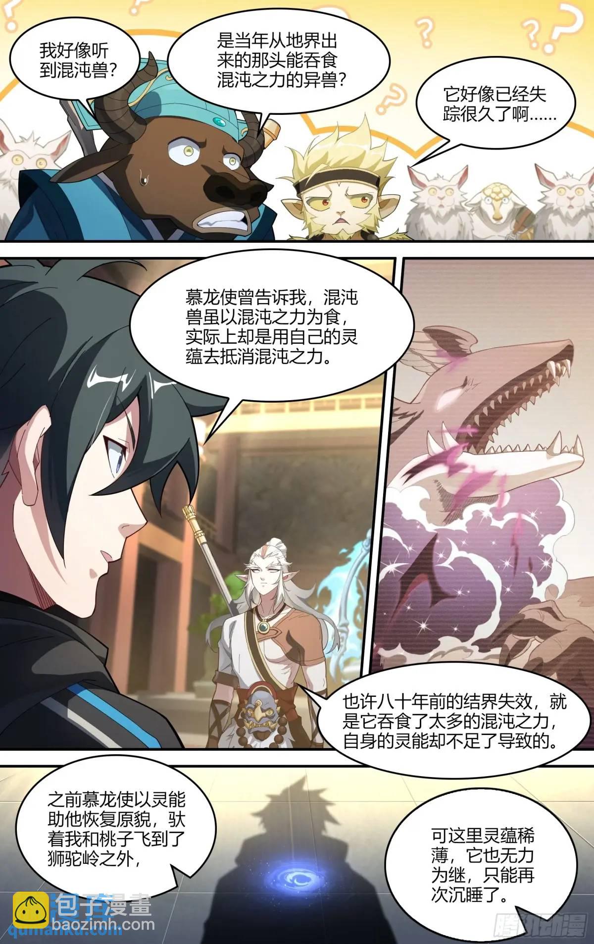 322话.两全之法16
