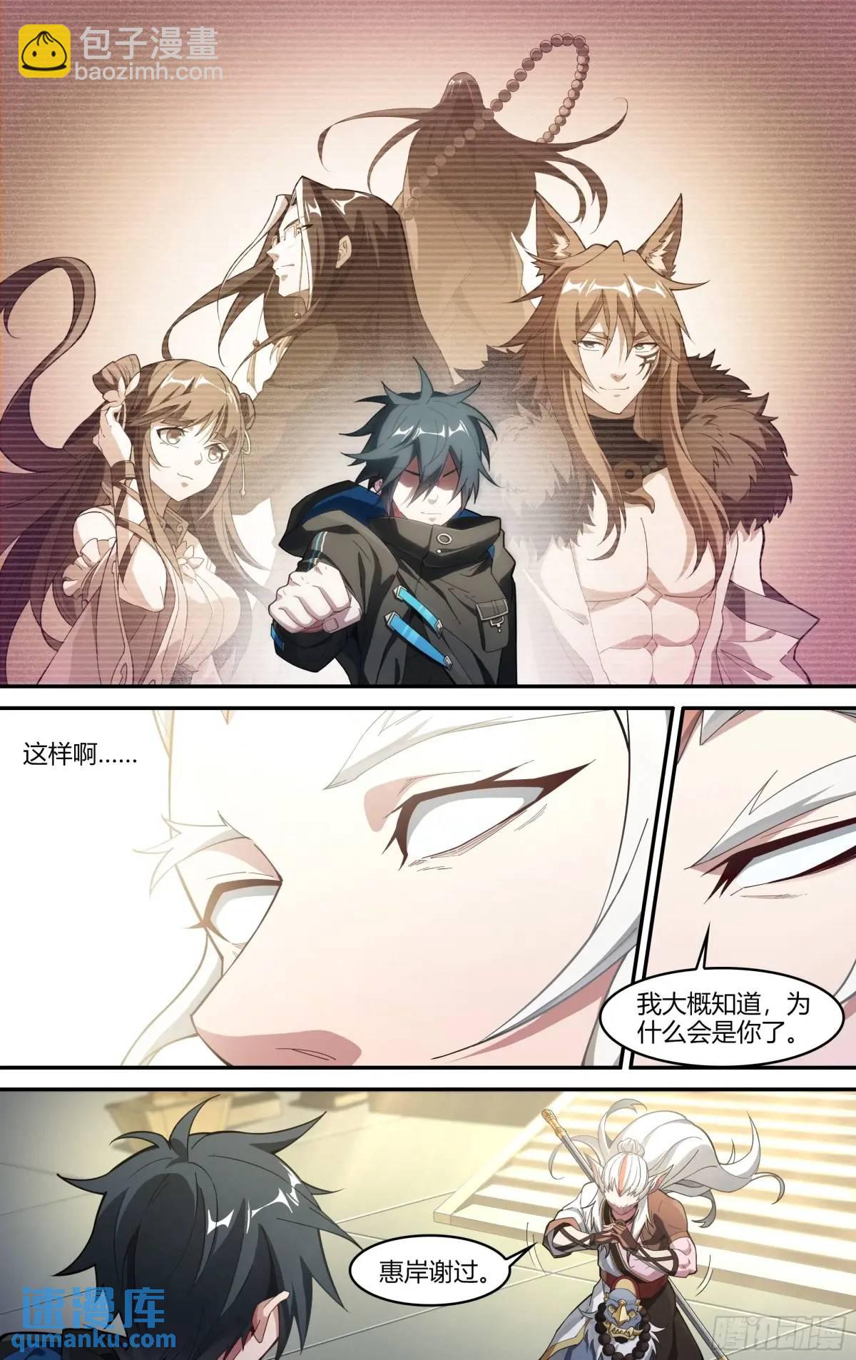 322话.两全之法19