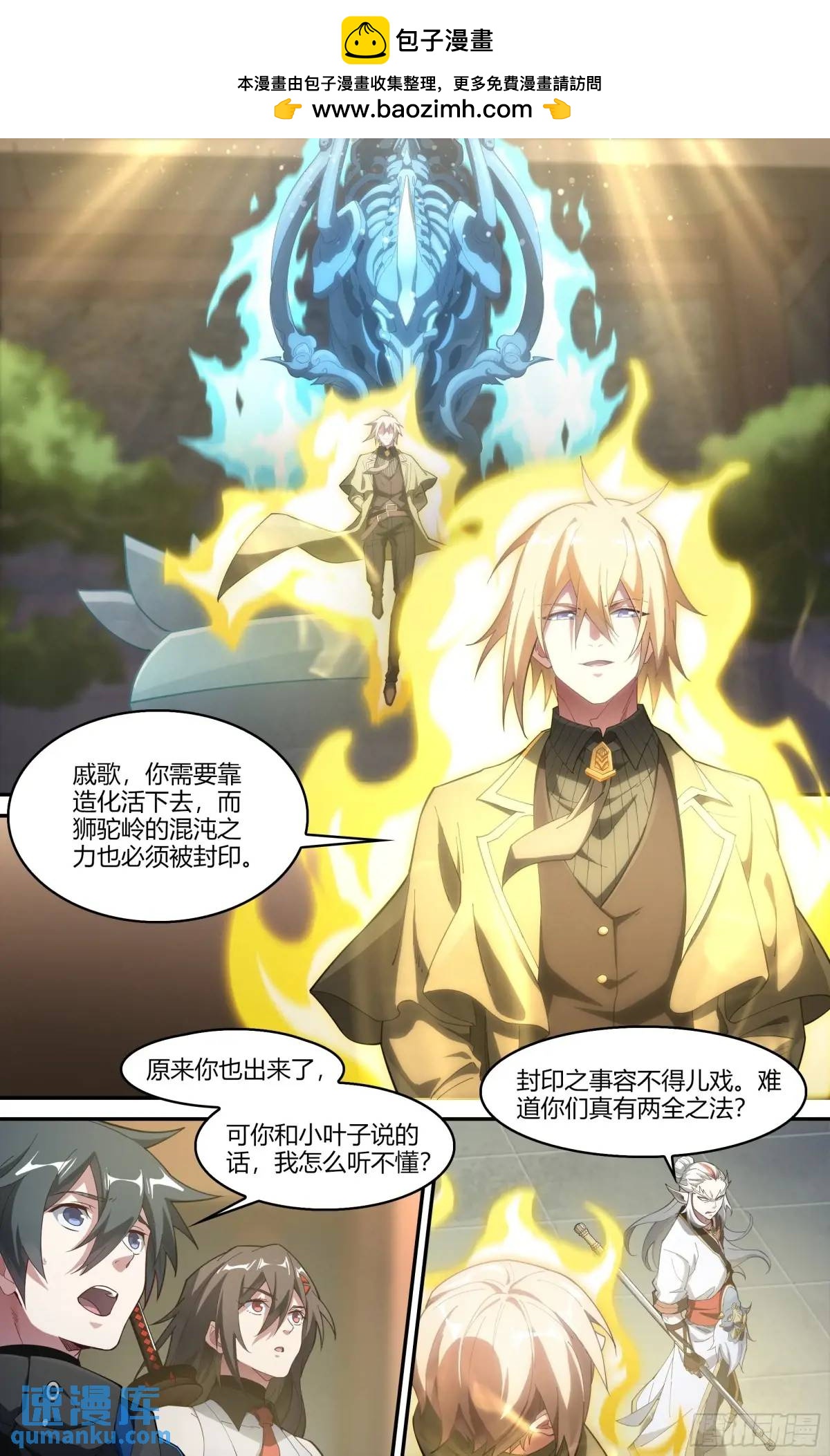 322话.两全之法22