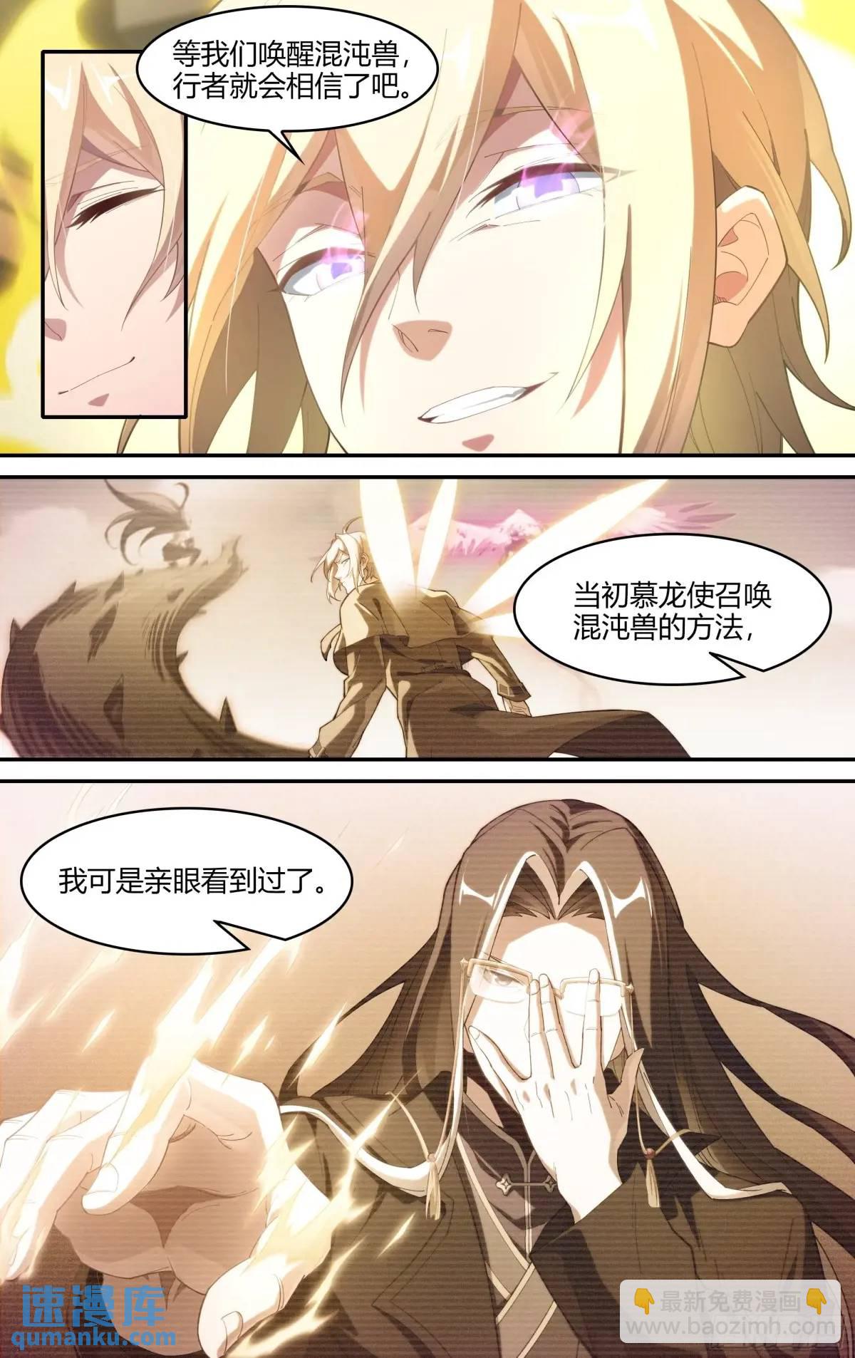 322话.两全之法23