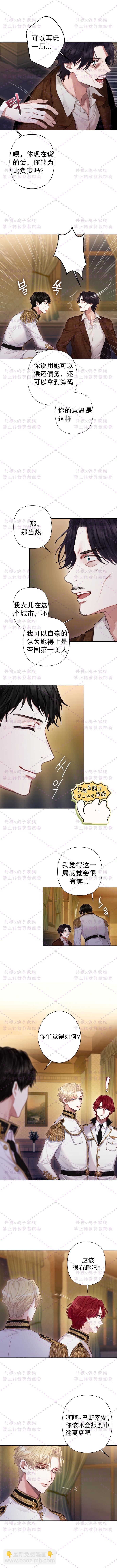 序4