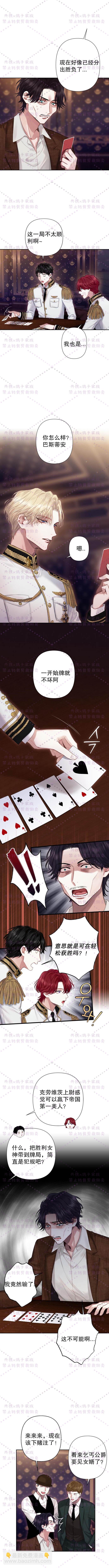 序6