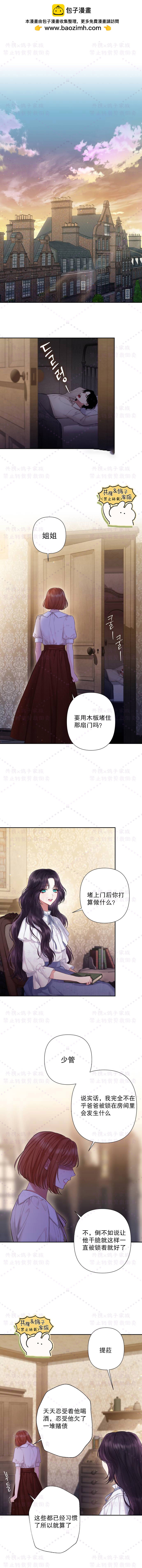 第2话0