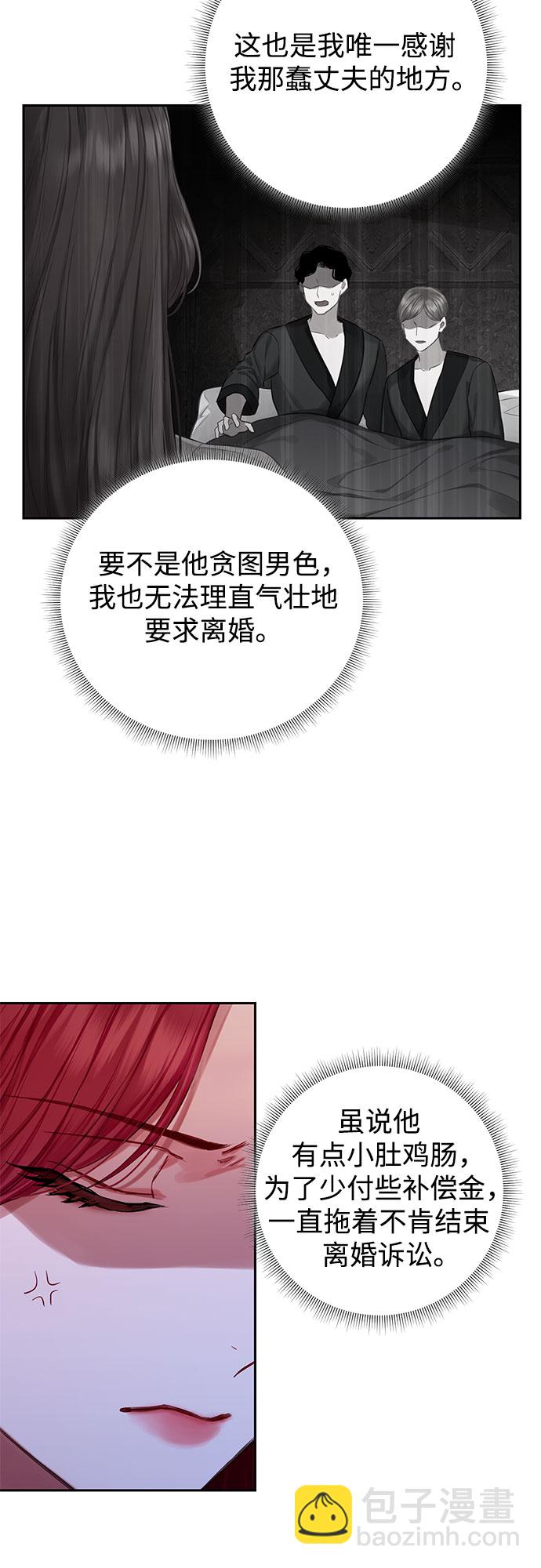 第14话13