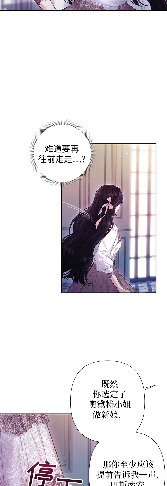 第14话19