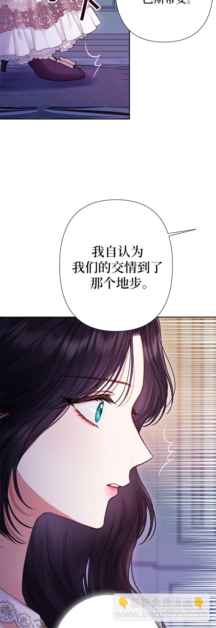 第14话20