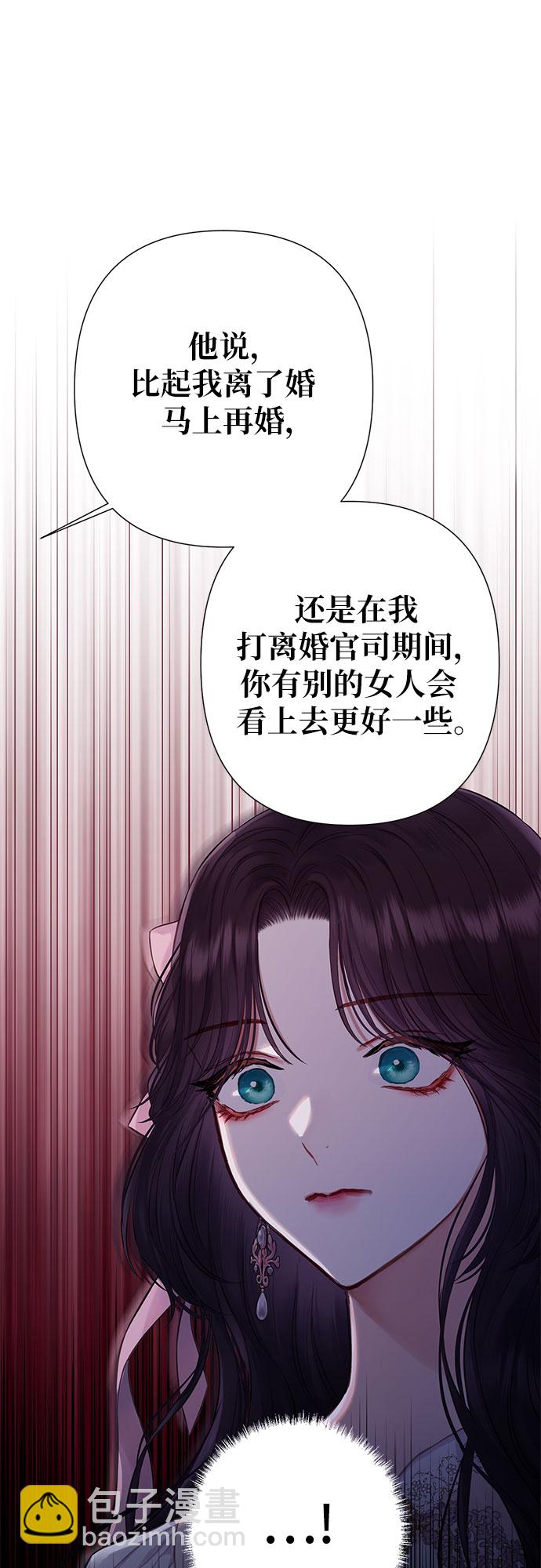 第14话29