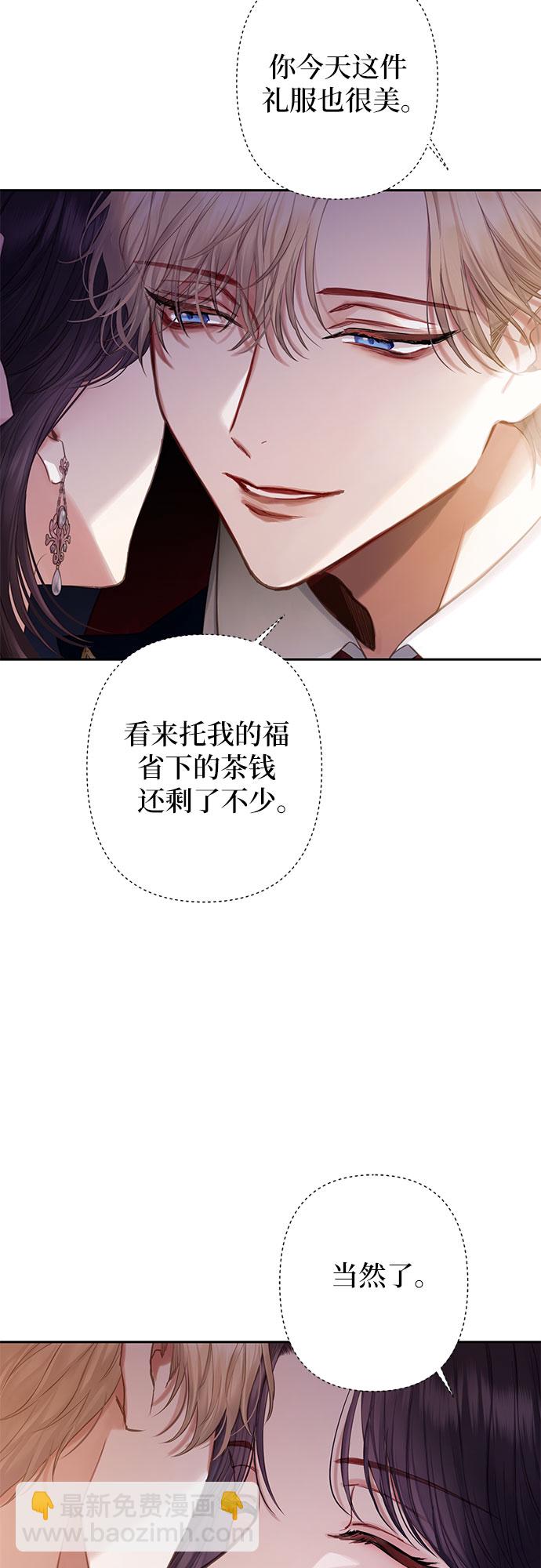 第14话3
