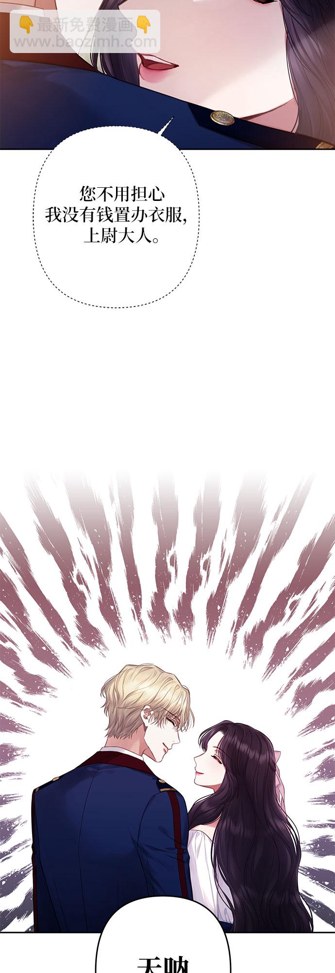 第14话4