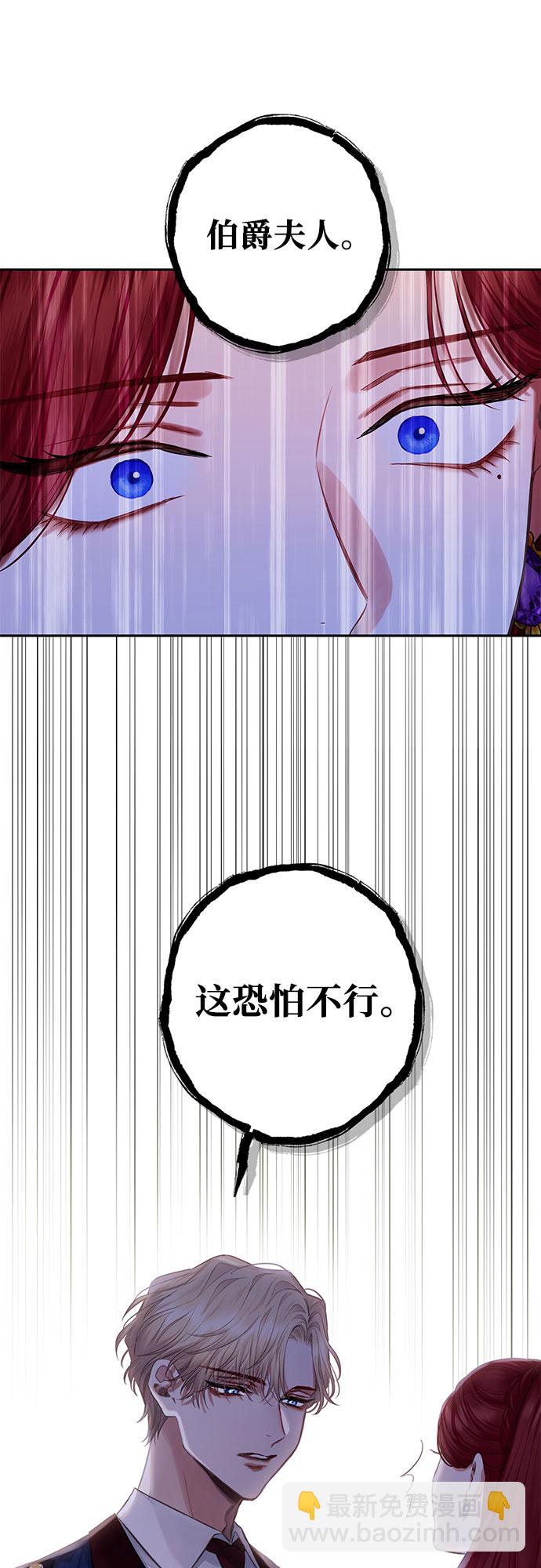 第14话41
