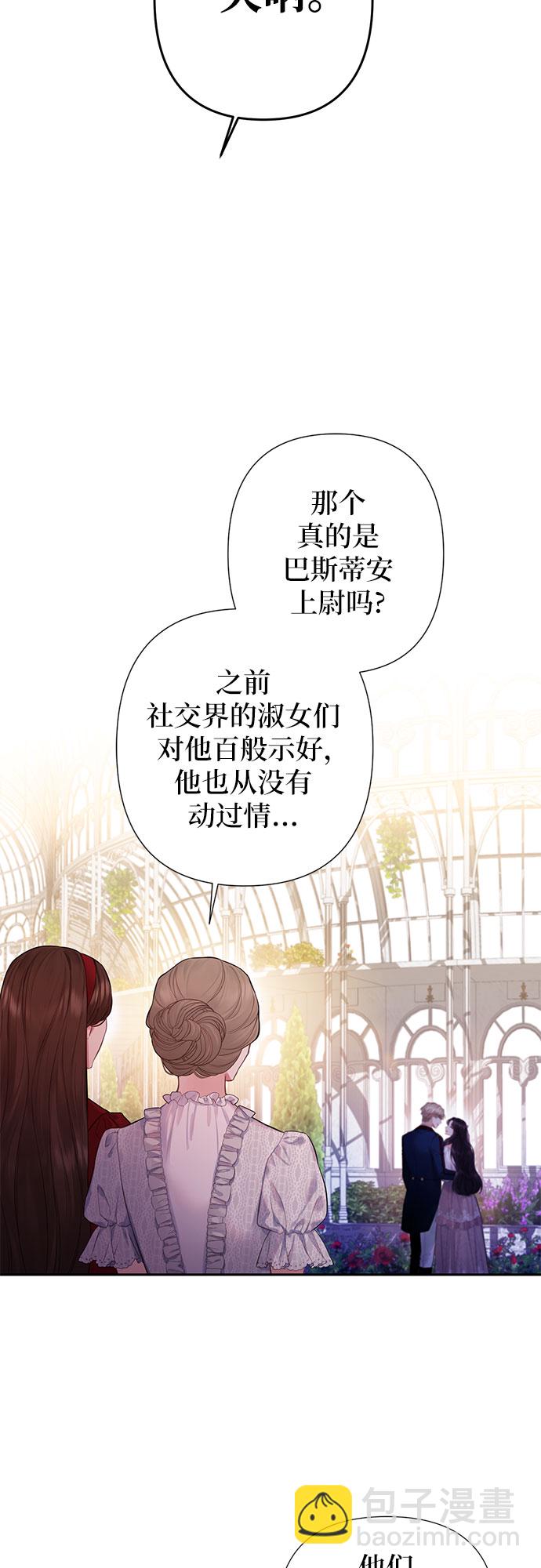 第14话5
