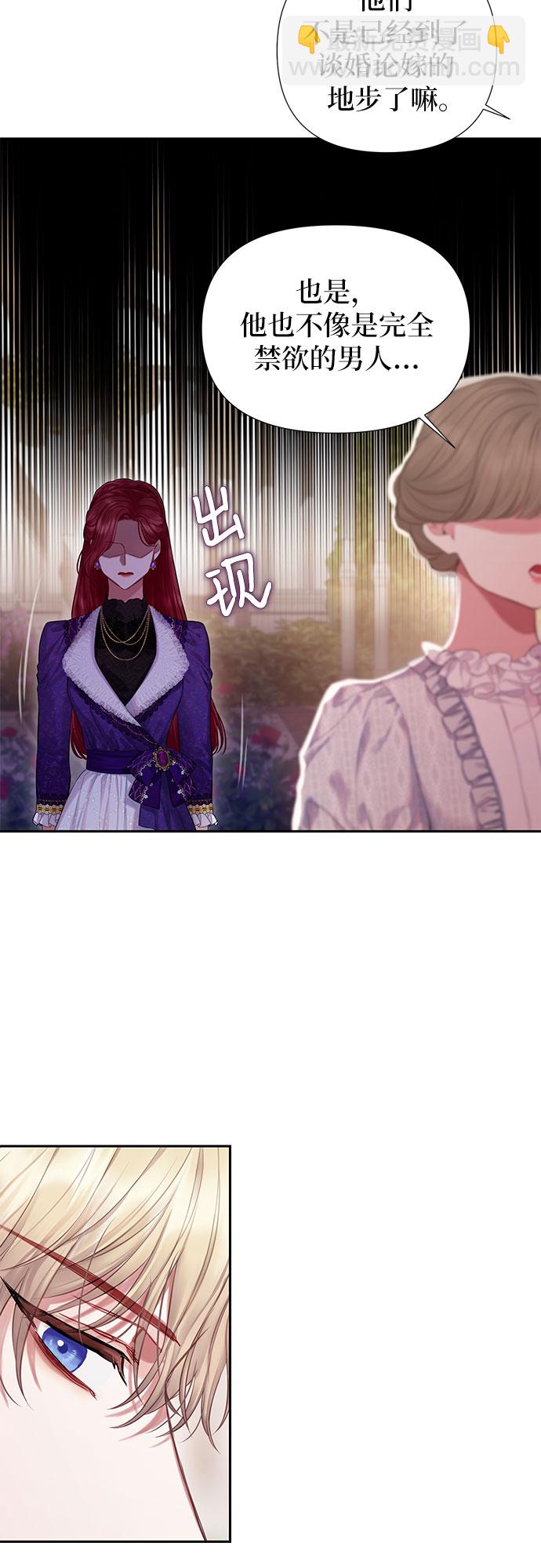 第14话6