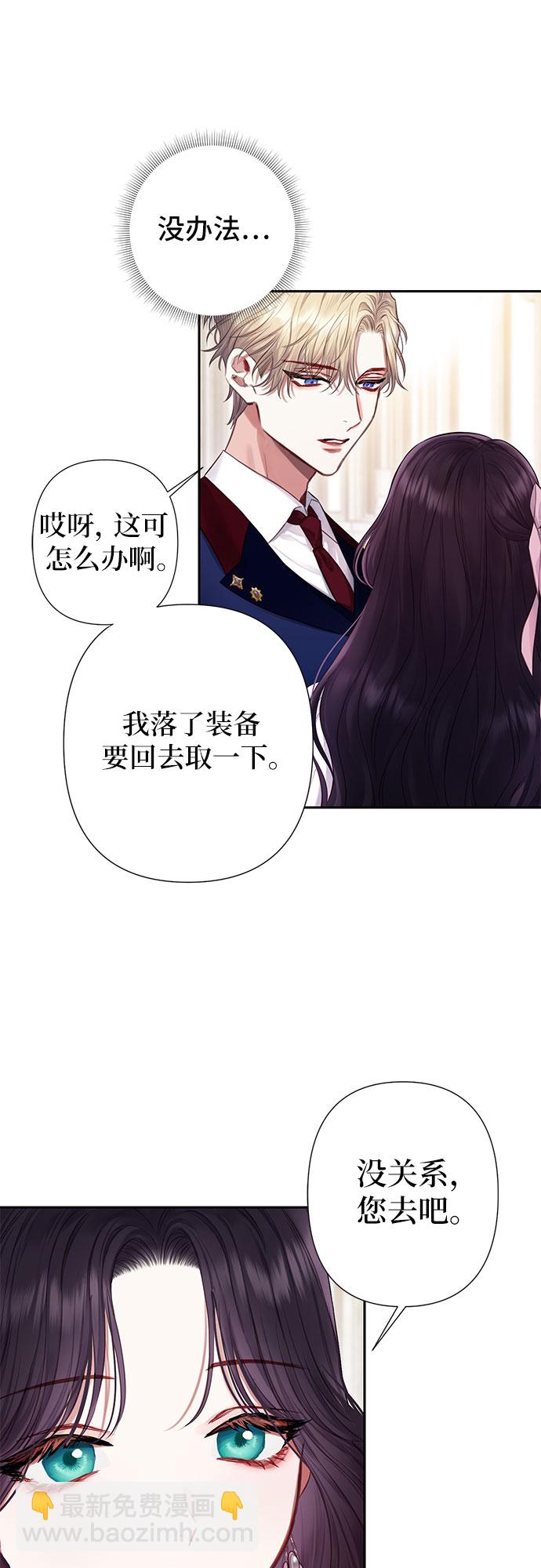 第14话8