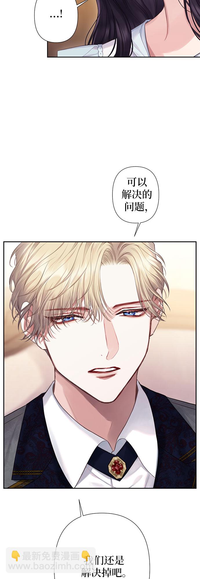 第19话10
