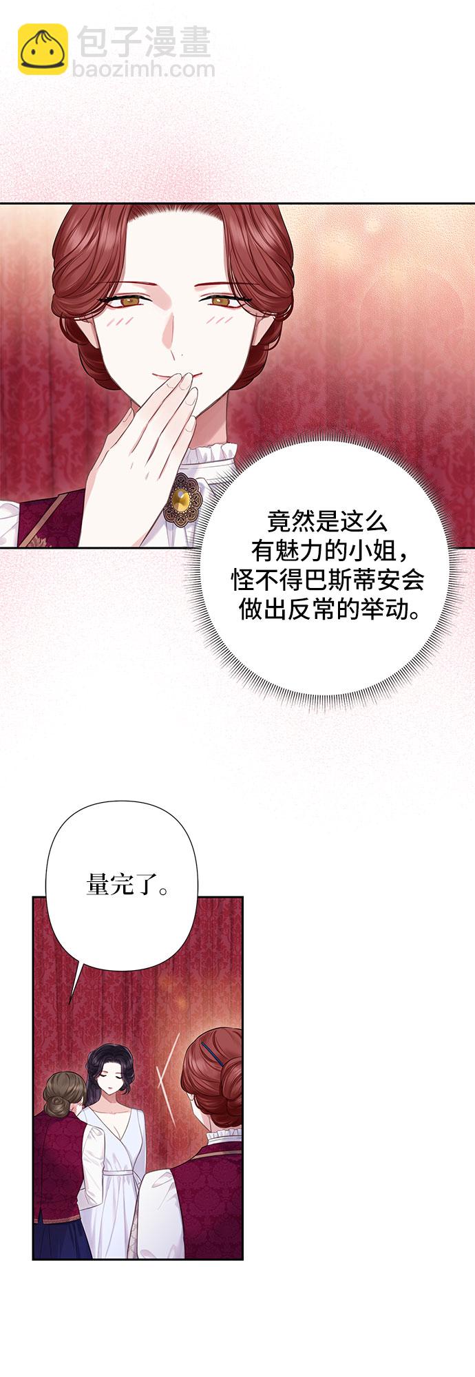第19话15
