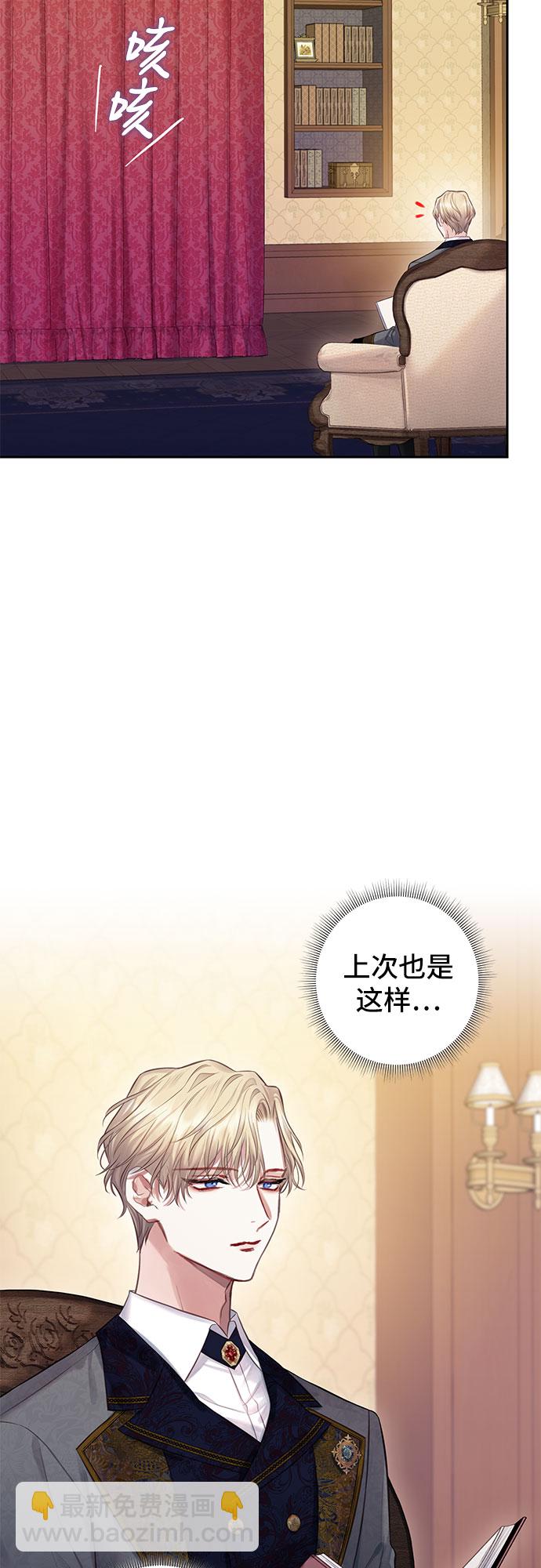 第19话18