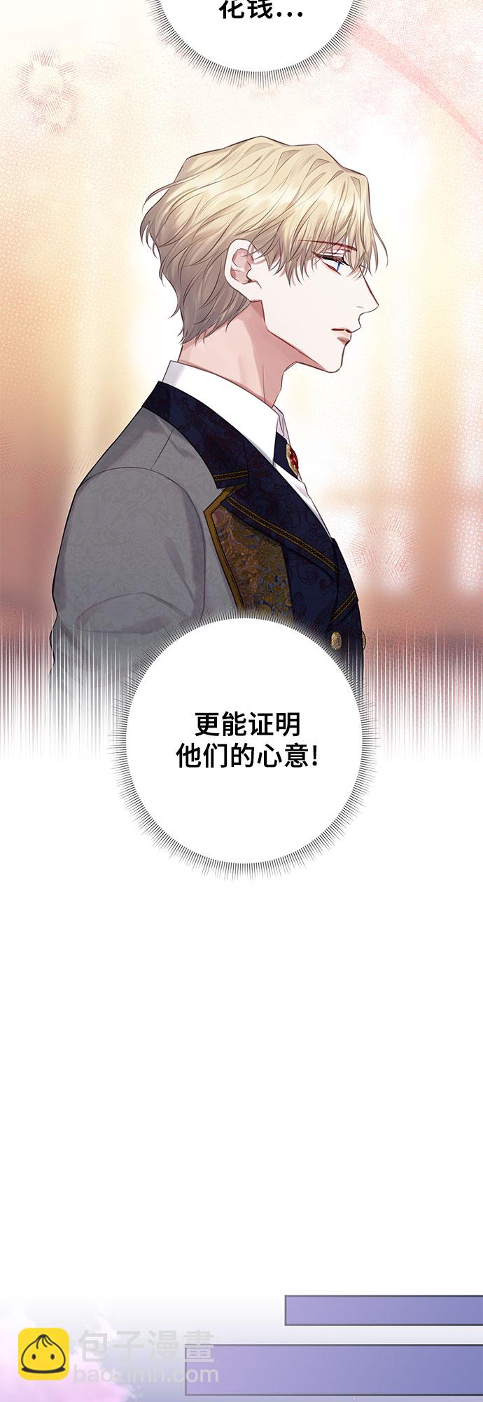 第19话27
