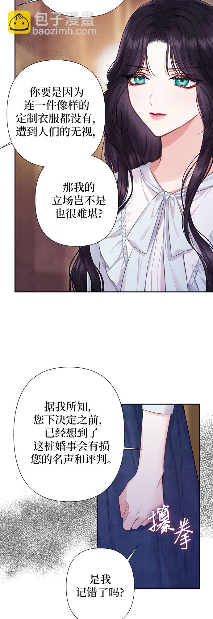 第19话3