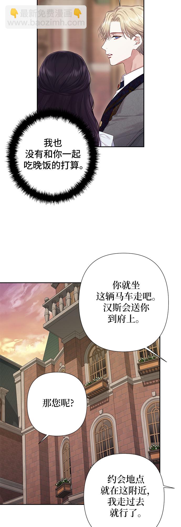 第19话30