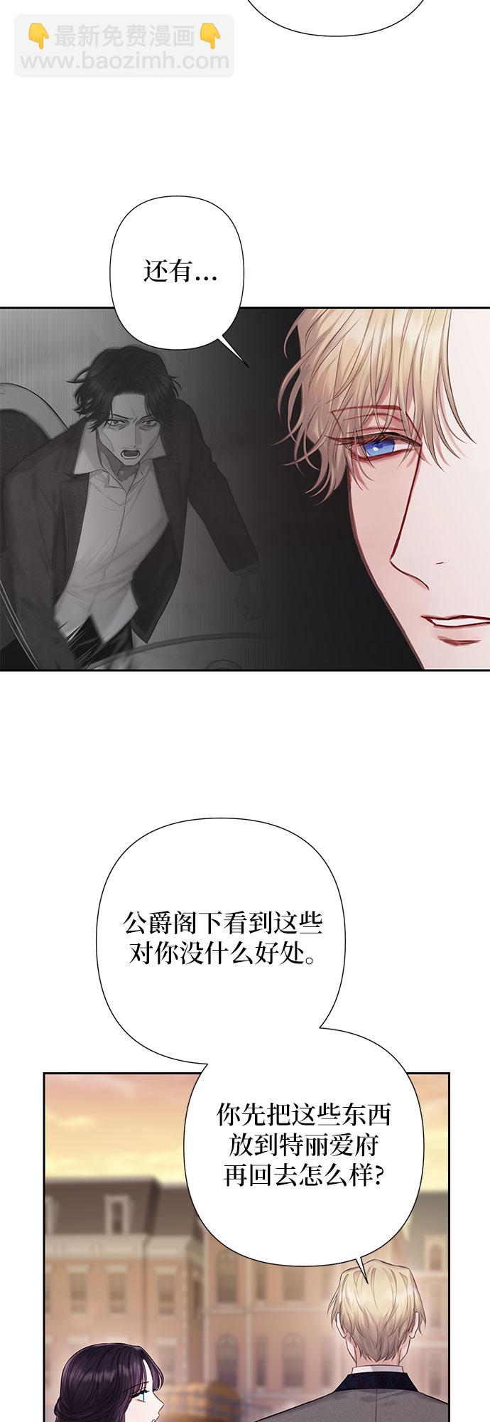 第19话31