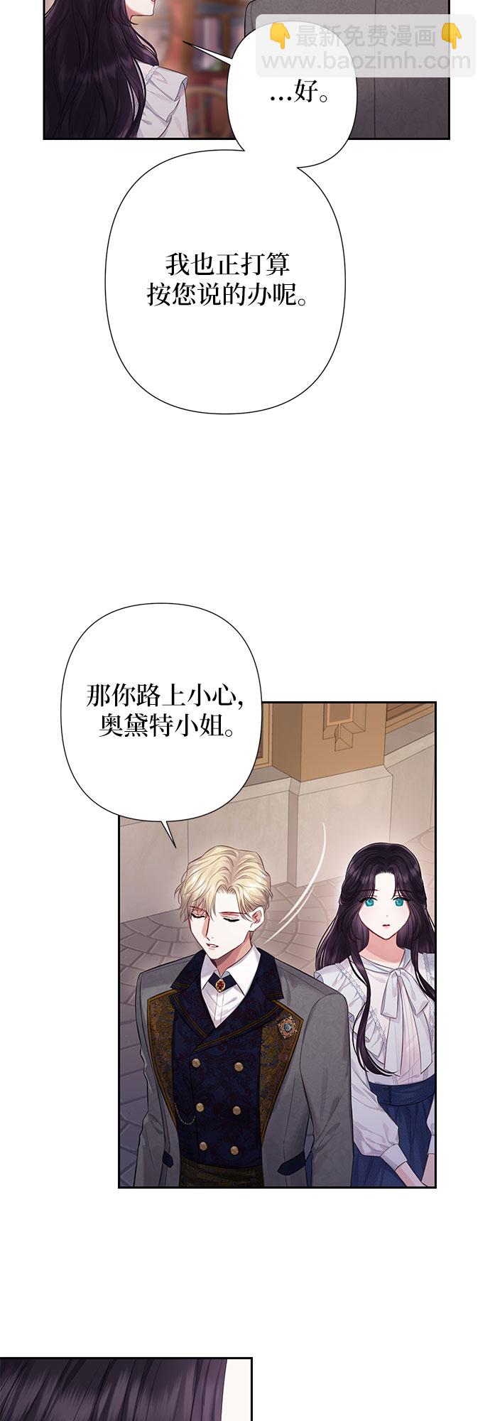 第19话32