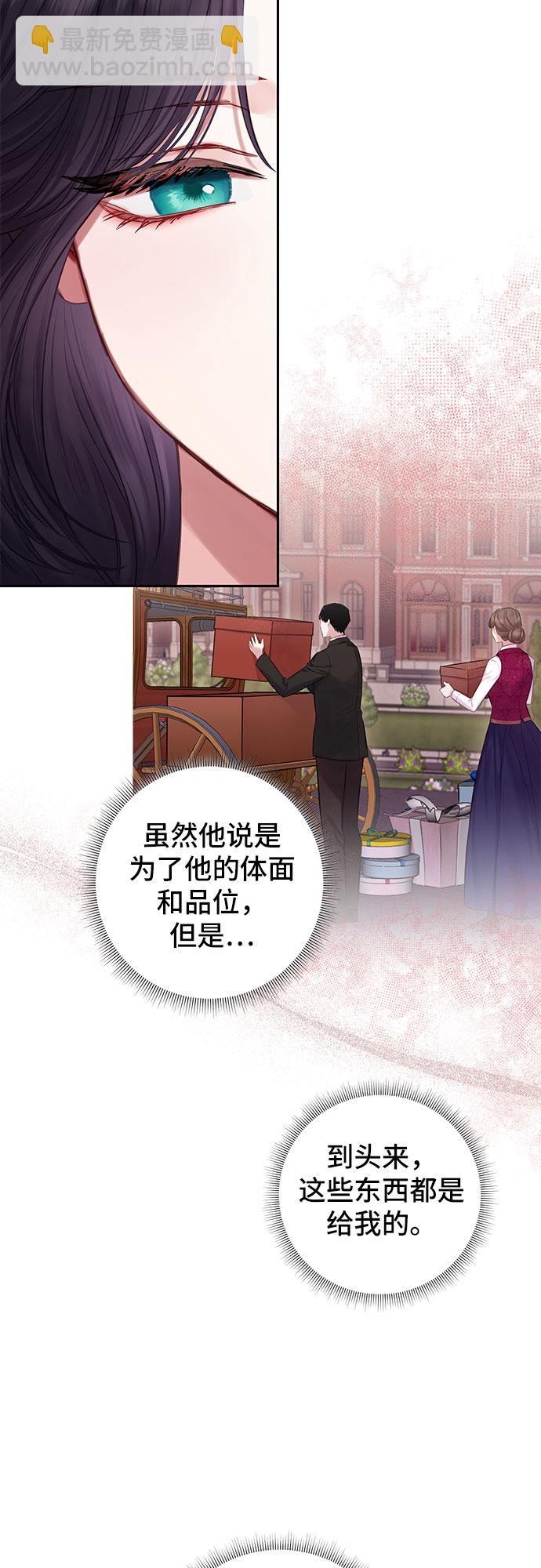 第19话33