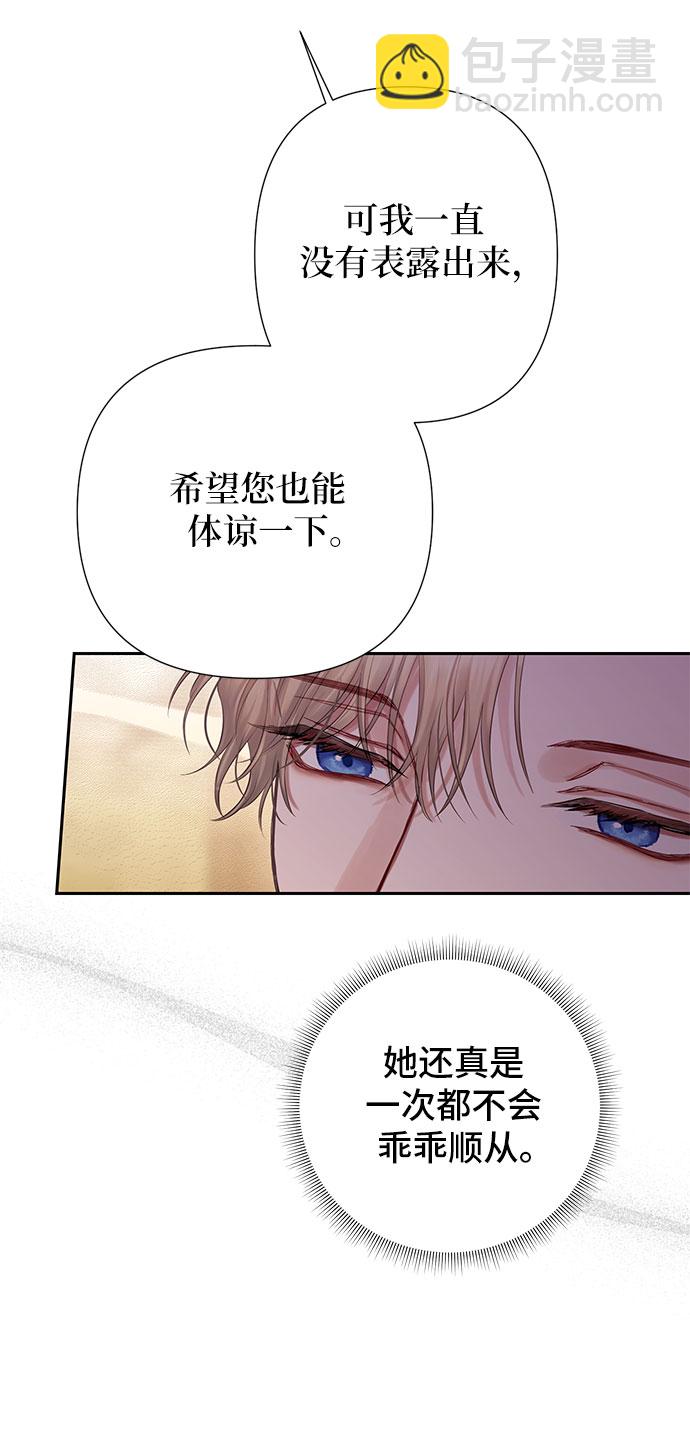 第19话7